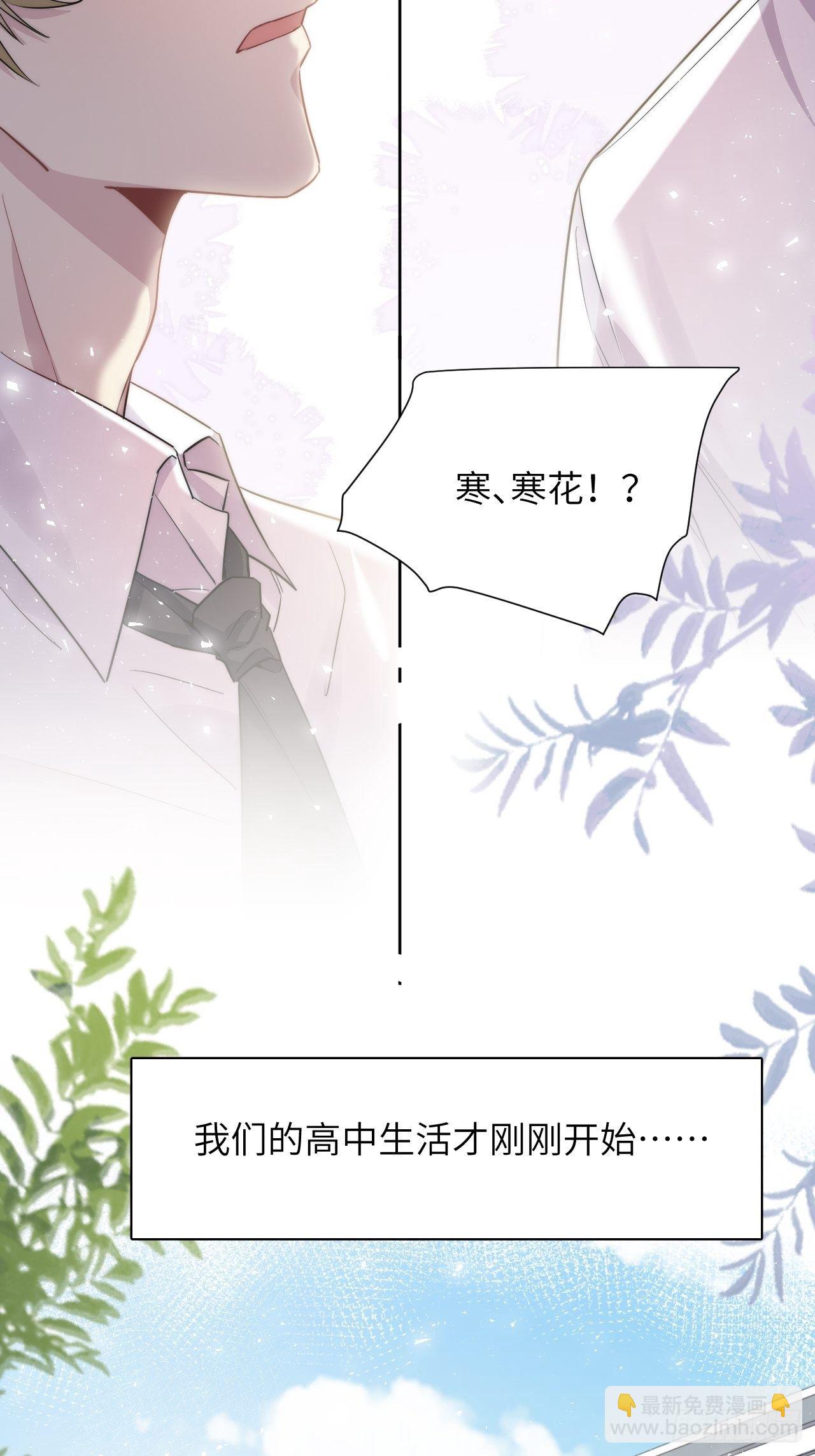 五一节快乐-第46话