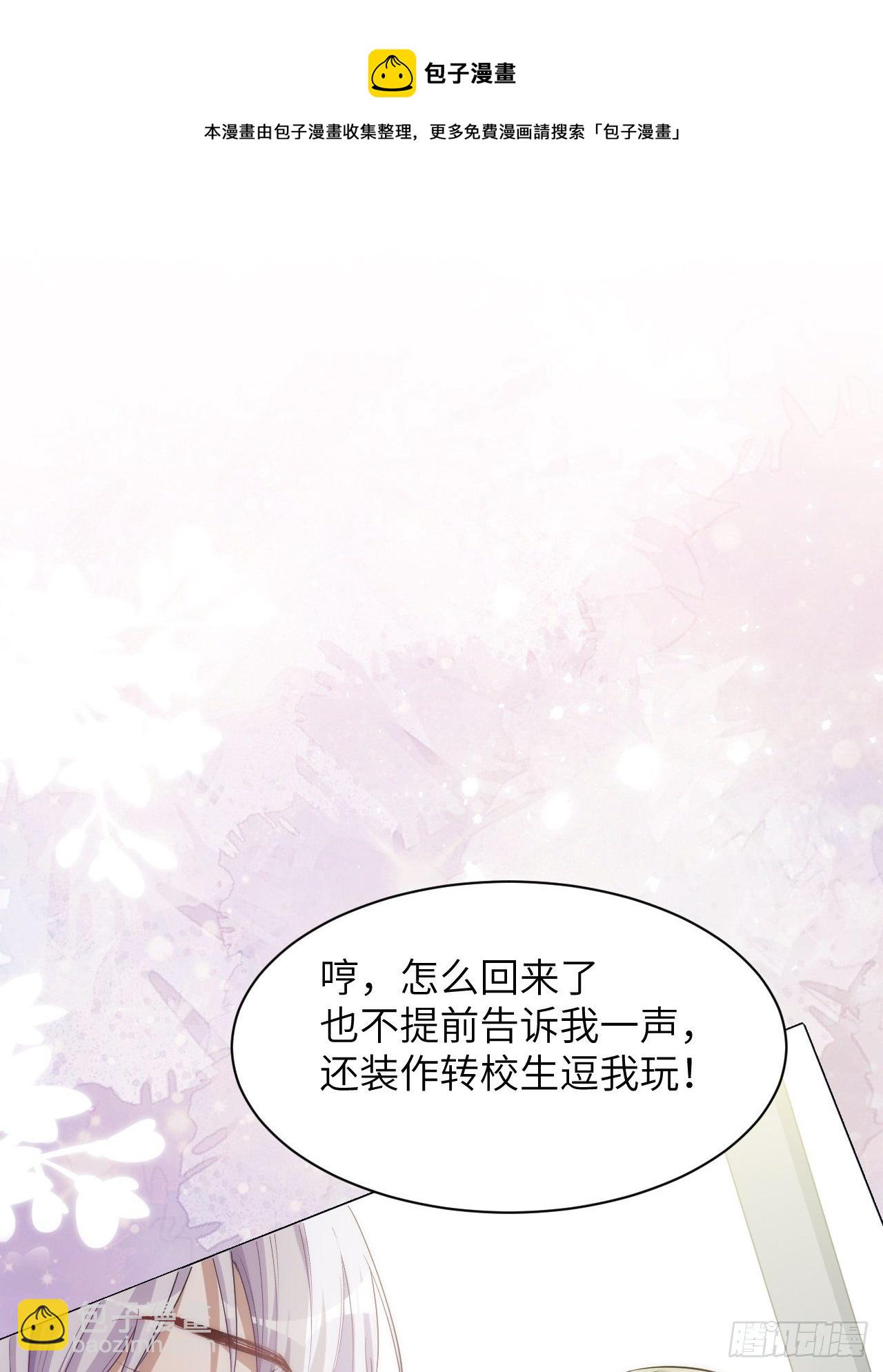 五一节快乐-第46话