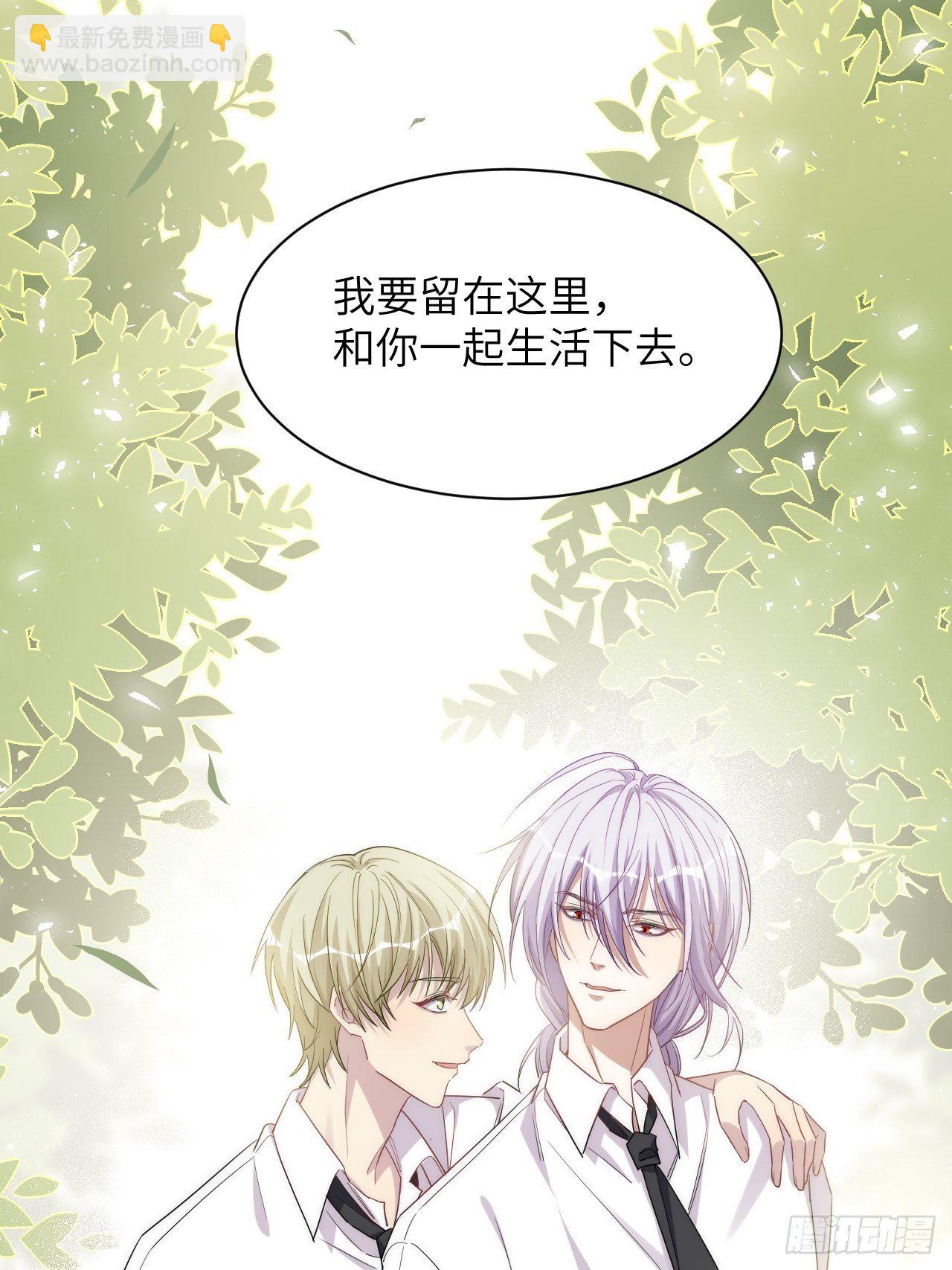 五一节快乐-第46话