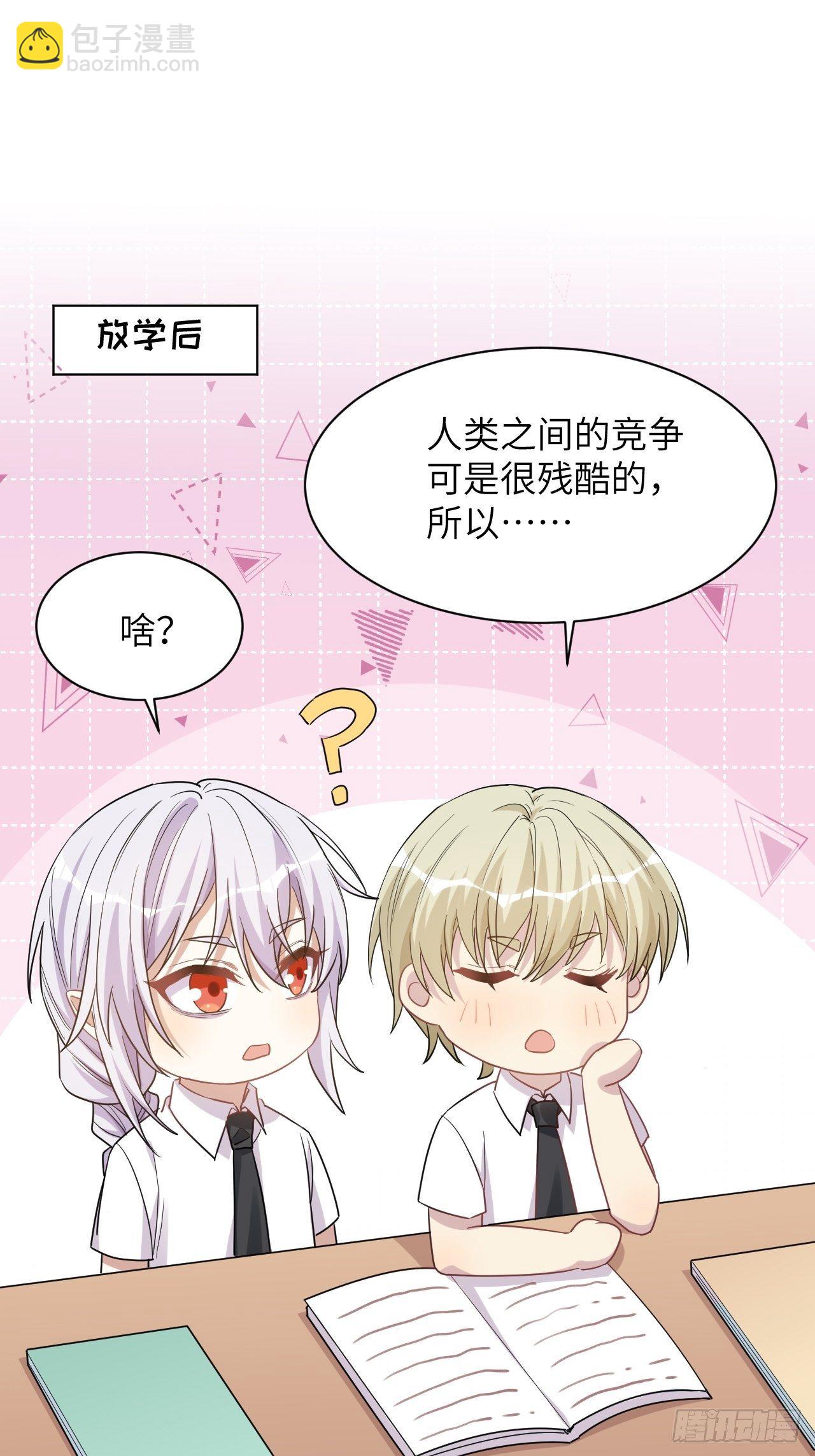 五一节快乐-第46话