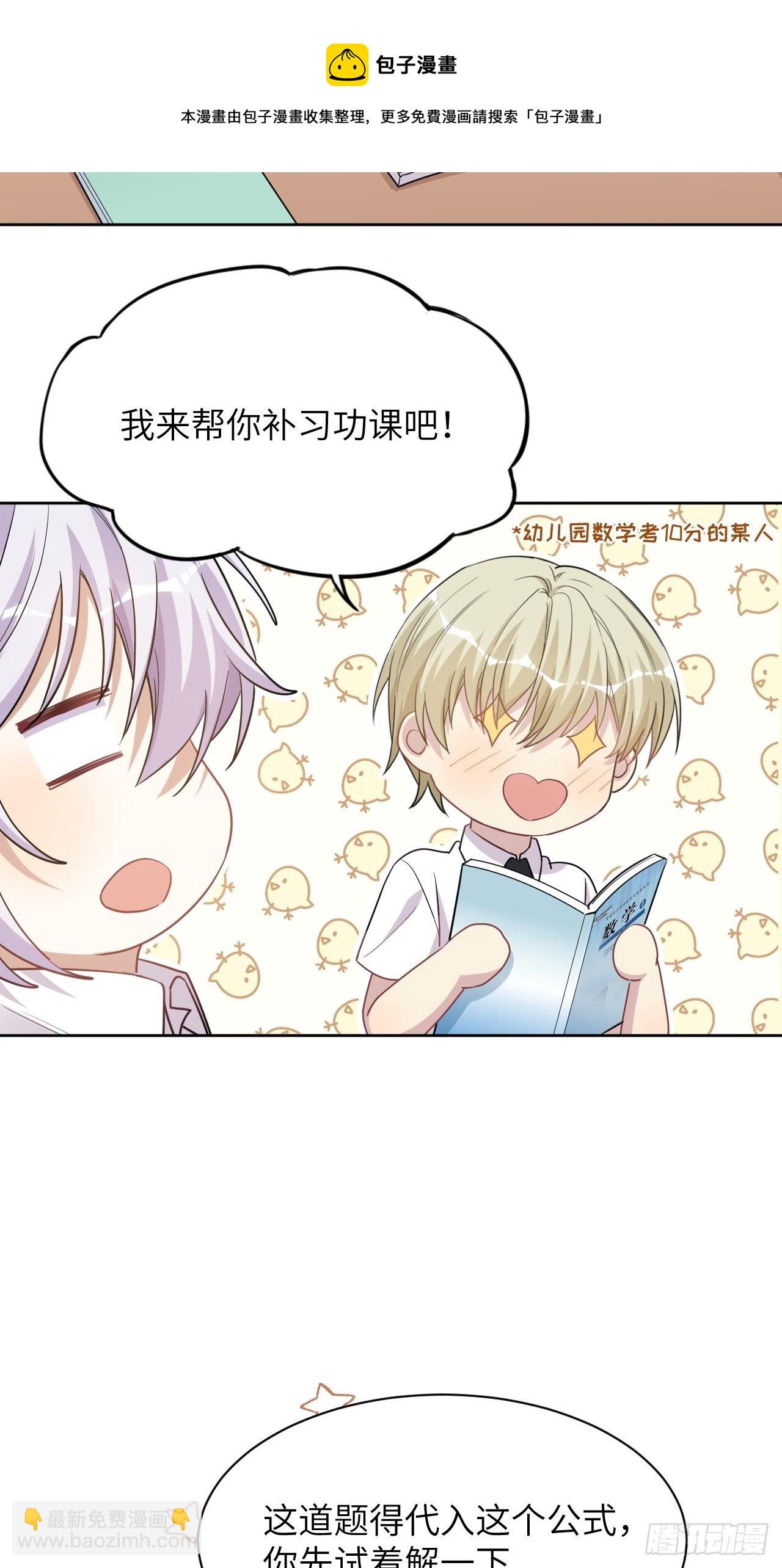 五一节快乐-第46话