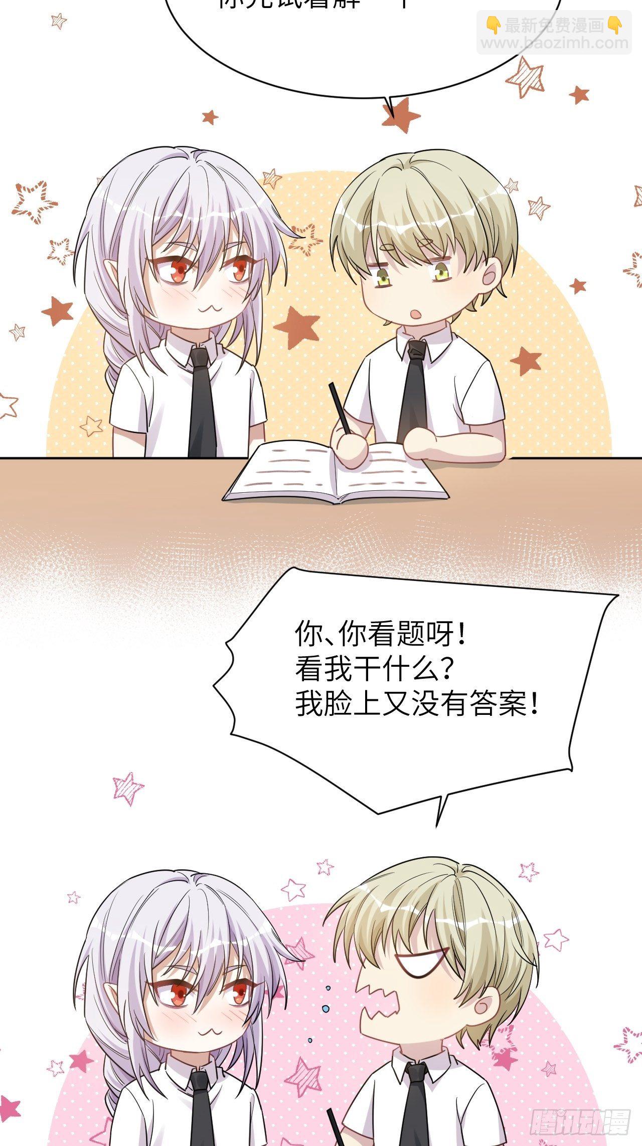 五一节快乐-第46话