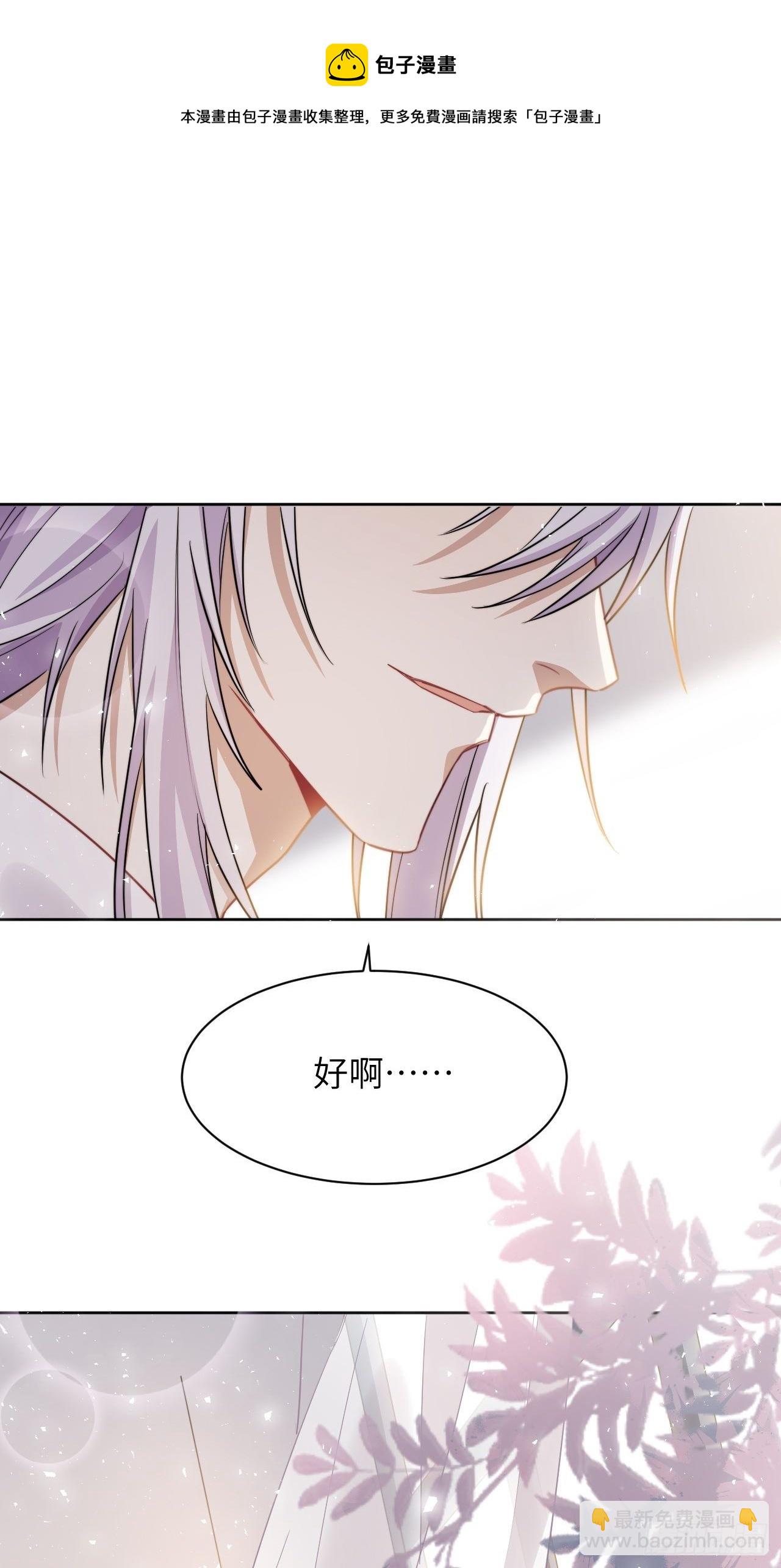 五一节快乐-第46话