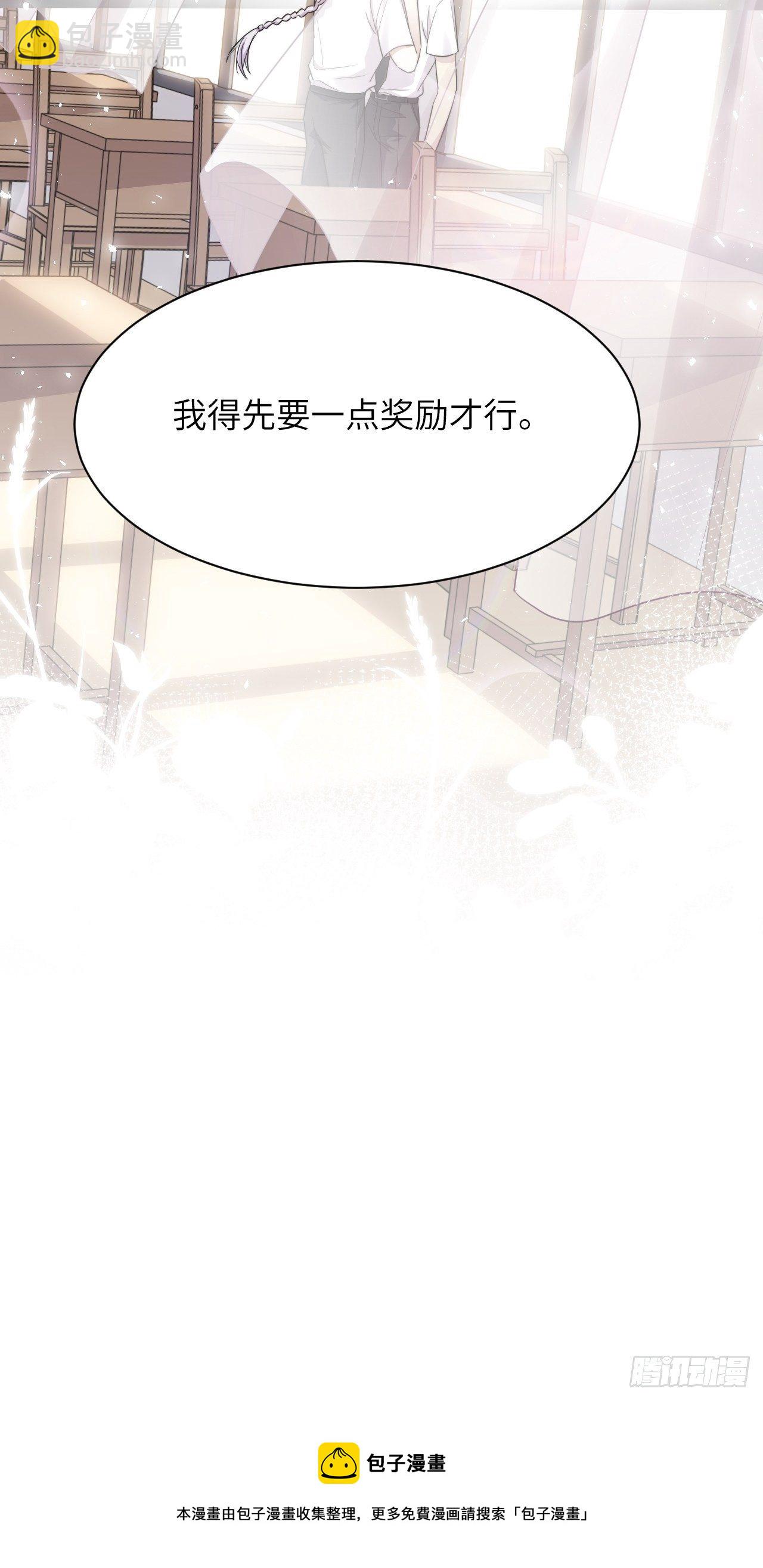 五一节快乐-第46话