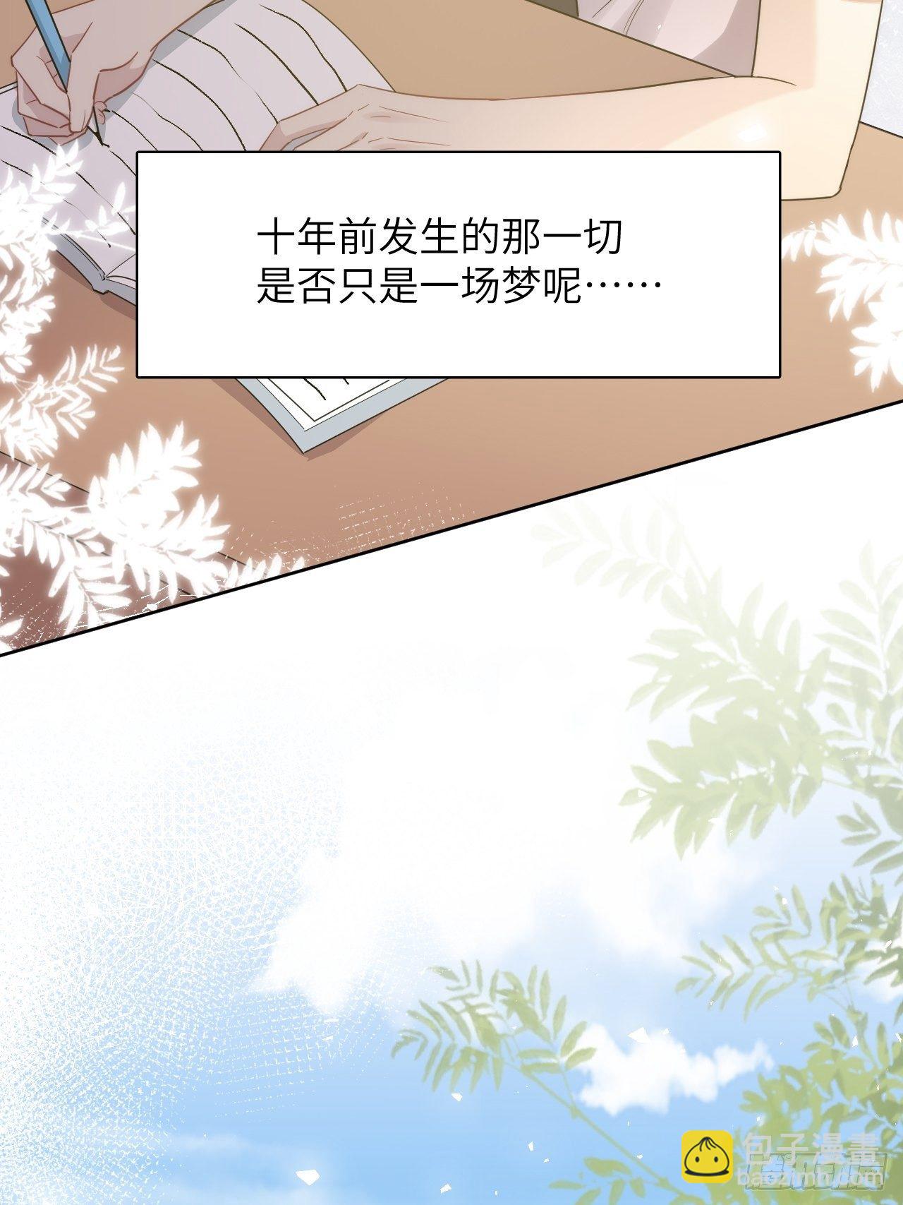五一节快乐-第46话
