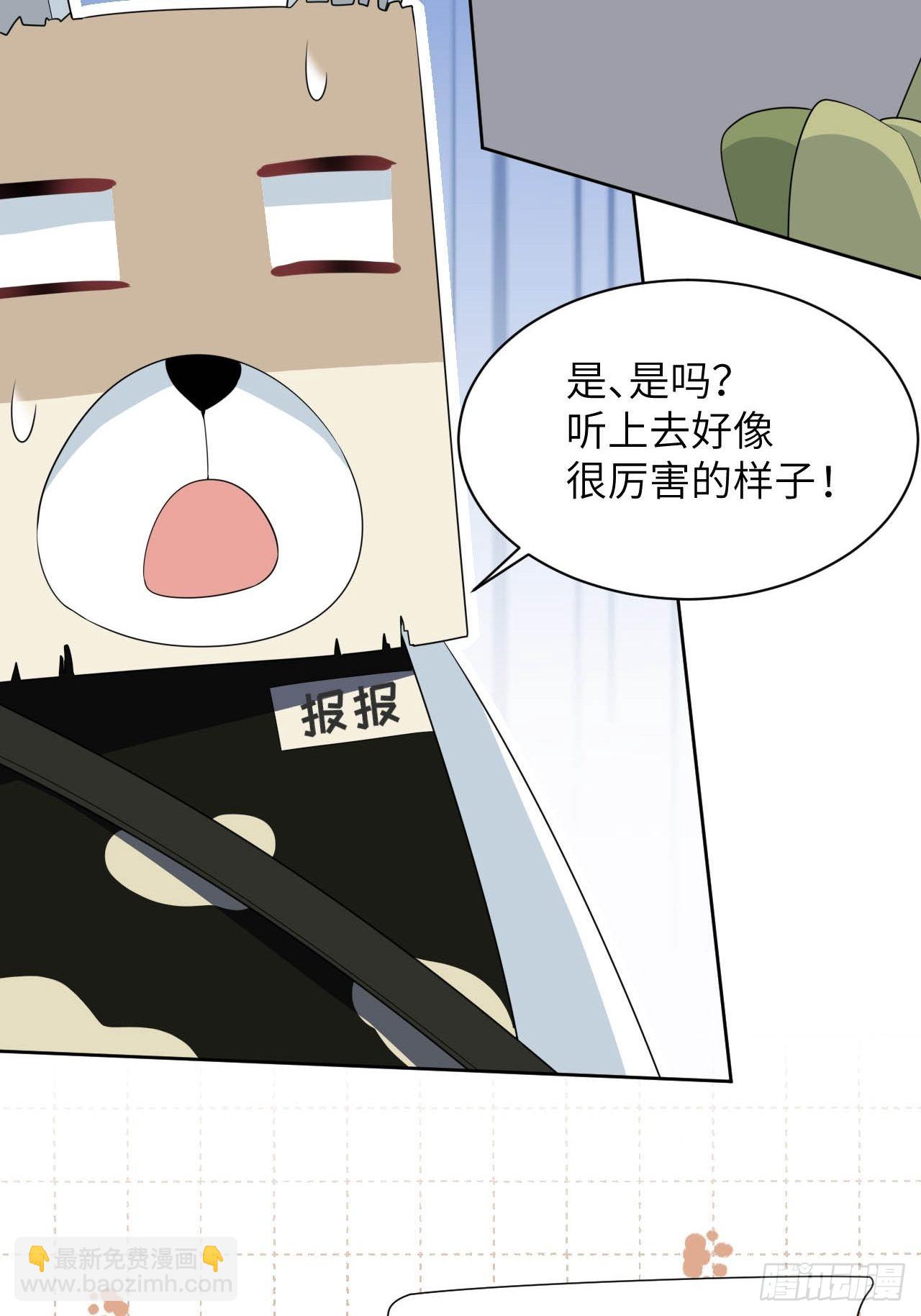 第45话：蝉妖知知（六）-第48话