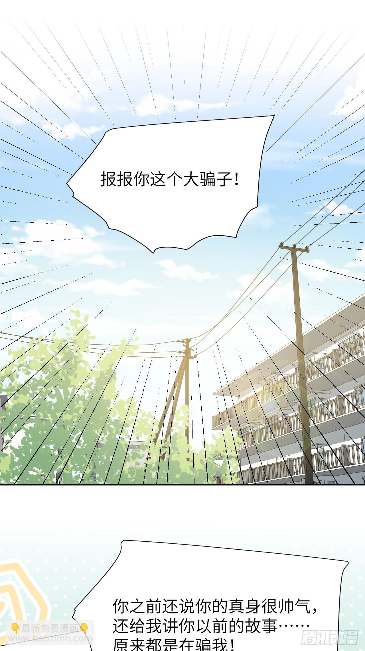 第45话：蝉妖知知（六）-第48话