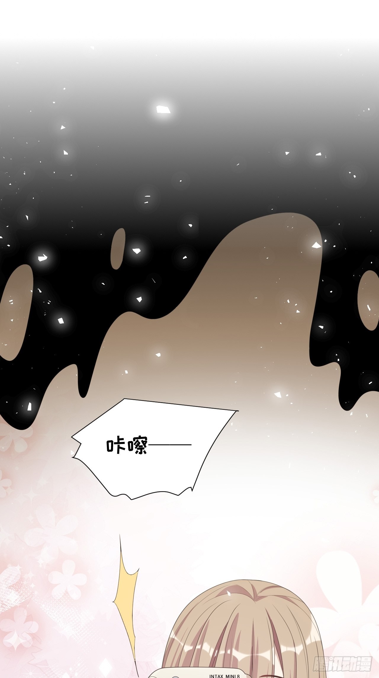 第45话：蝉妖知知（六）-第48话