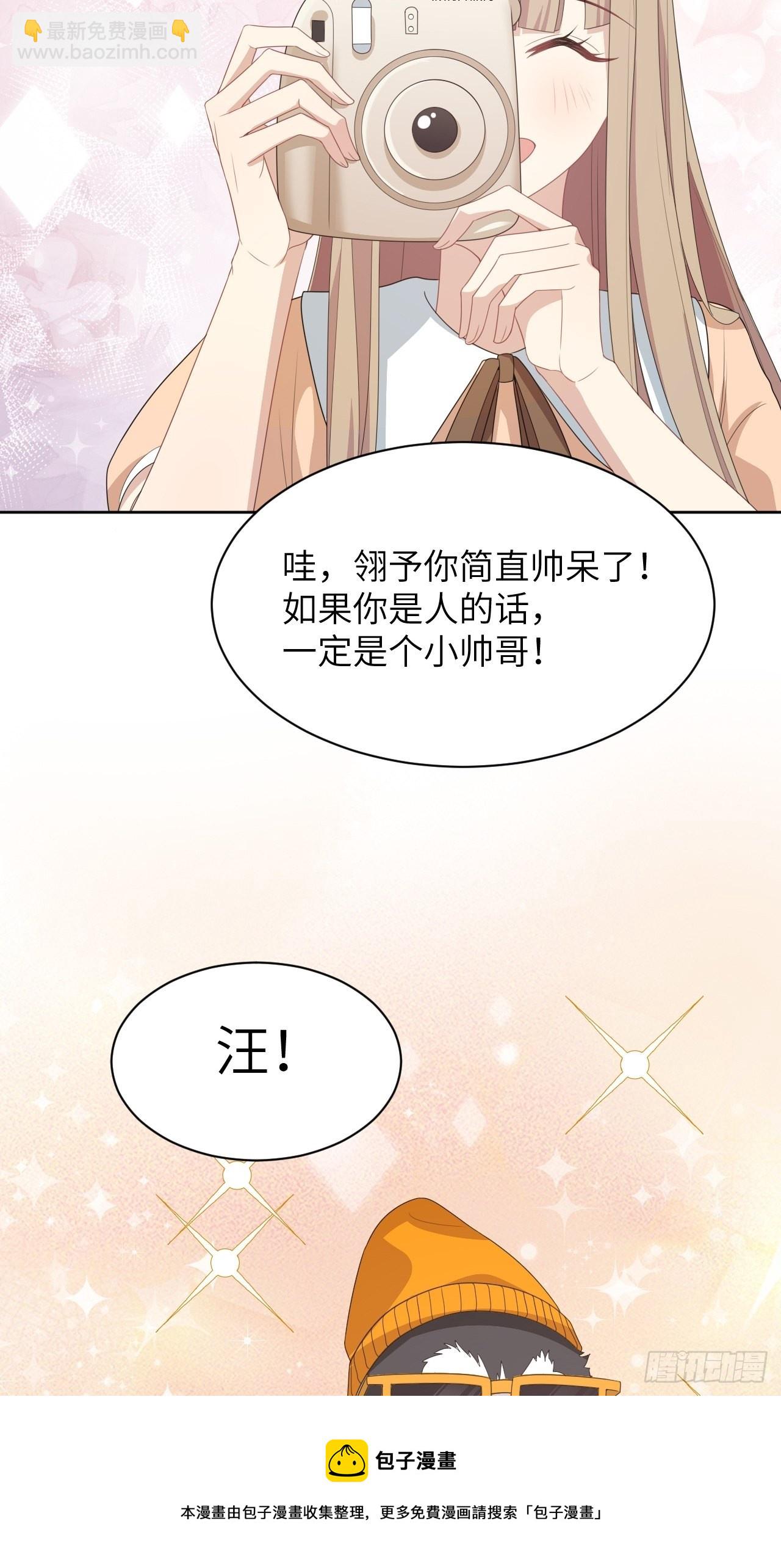 第45话：蝉妖知知（六）-第48话