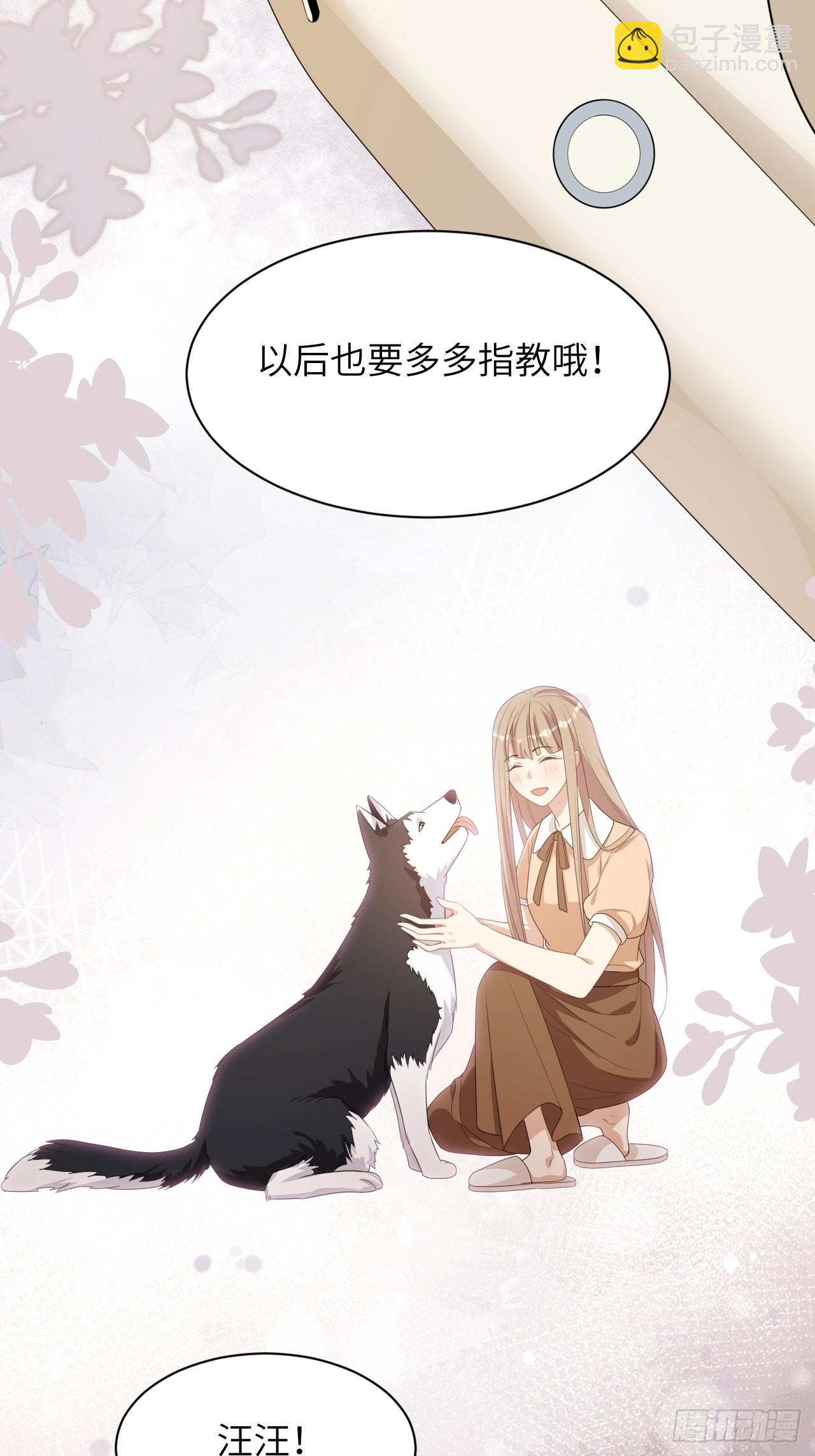 第45话：蝉妖知知（六）-第48话