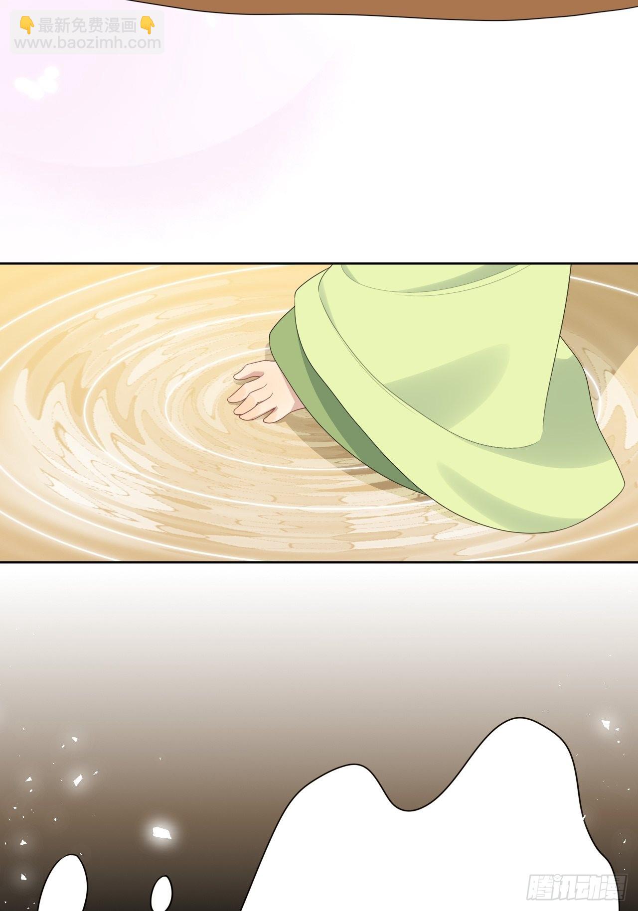 第45话：蝉妖知知（六）-第48话