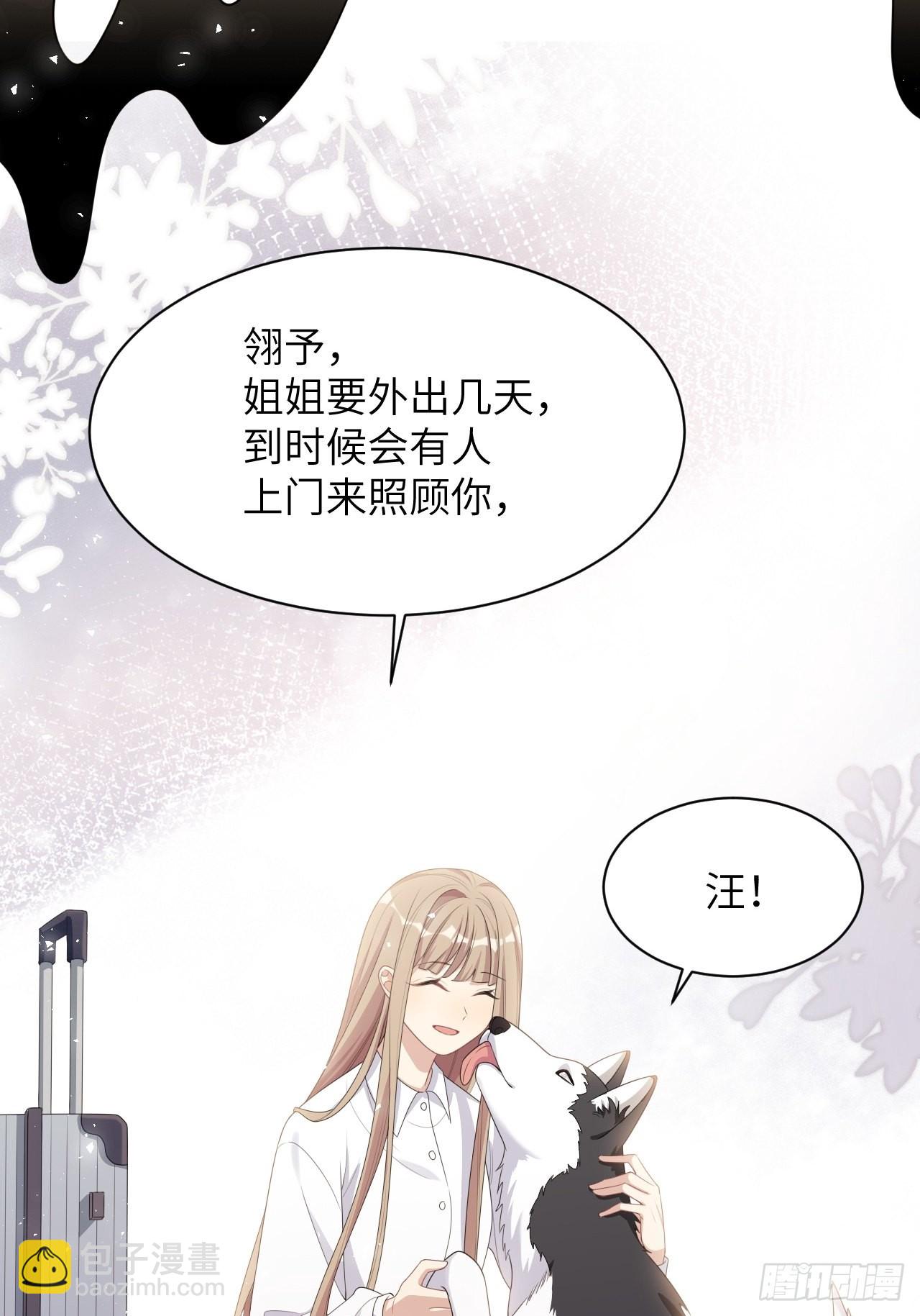 第45话：蝉妖知知（六）-第48话