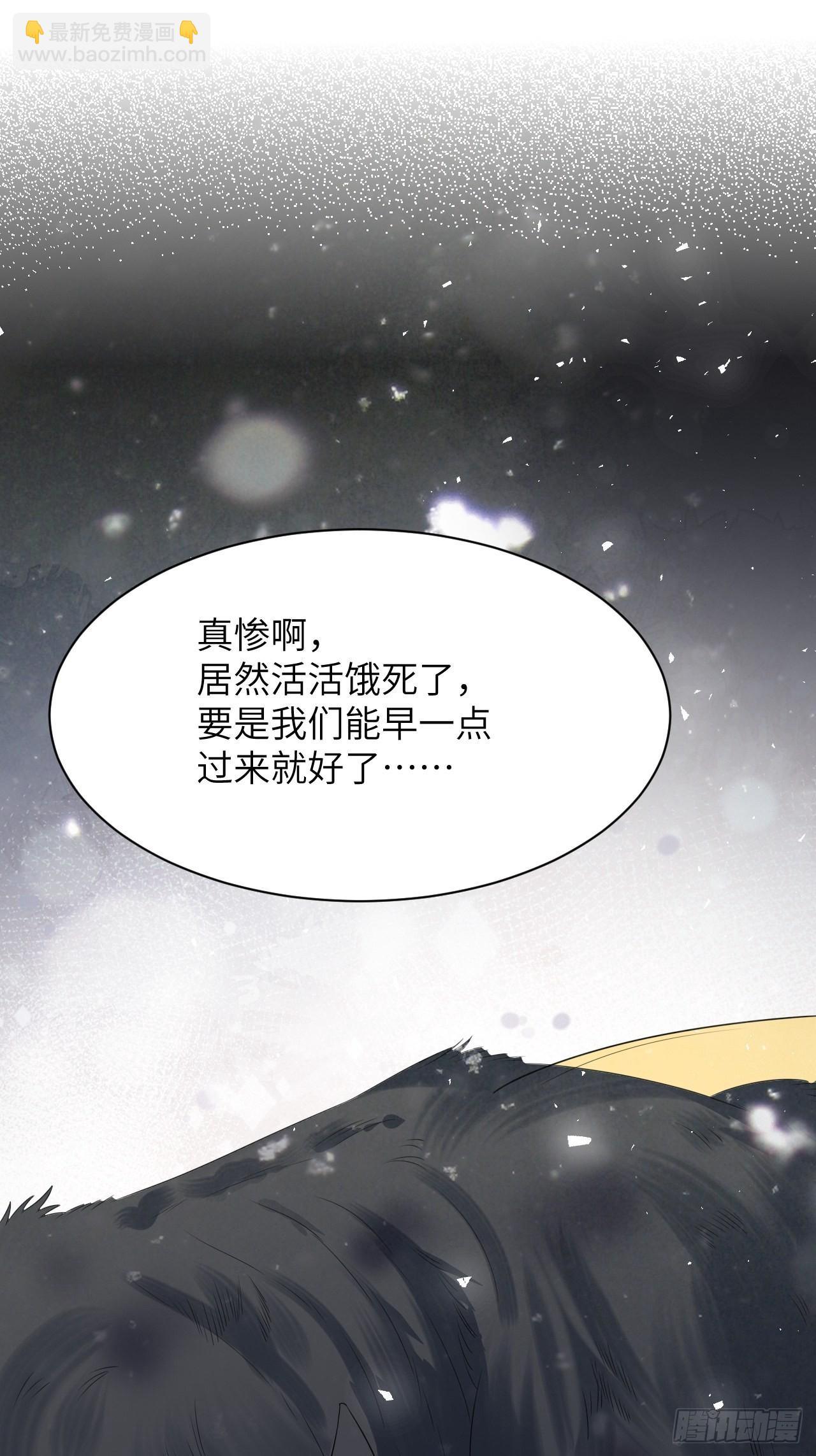 第45话：蝉妖知知（六）-第48话