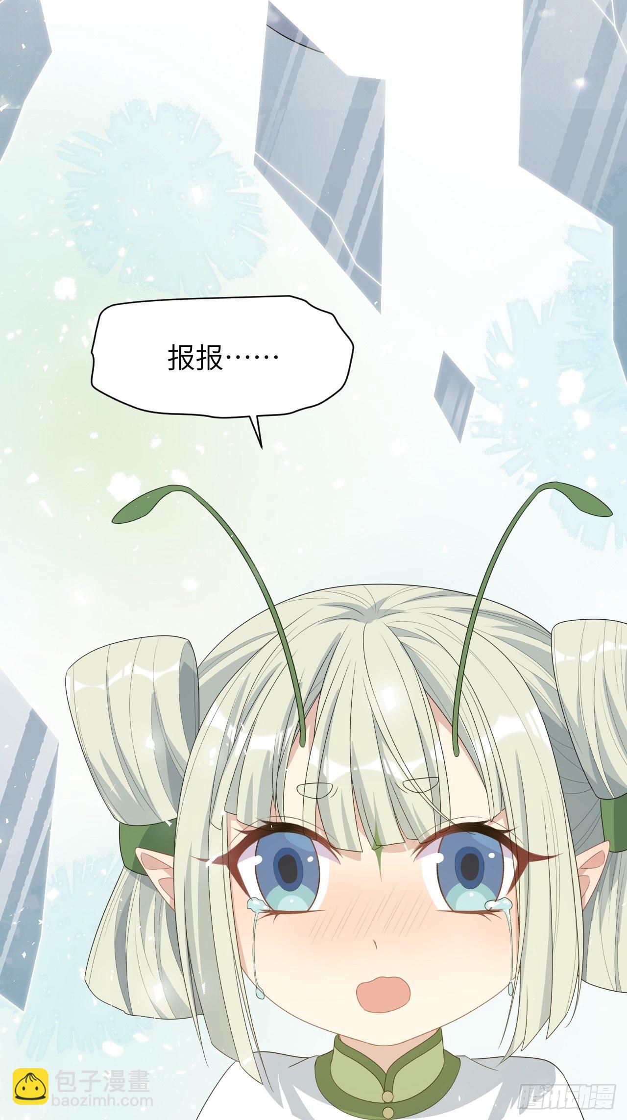 第45话：蝉妖知知（六）-第48话