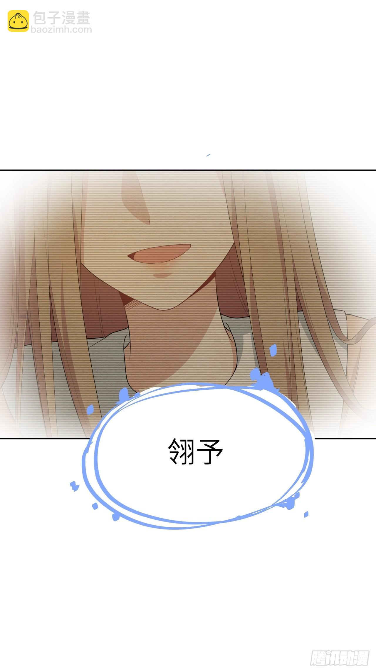 第45话：蝉妖知知（六）-第48话