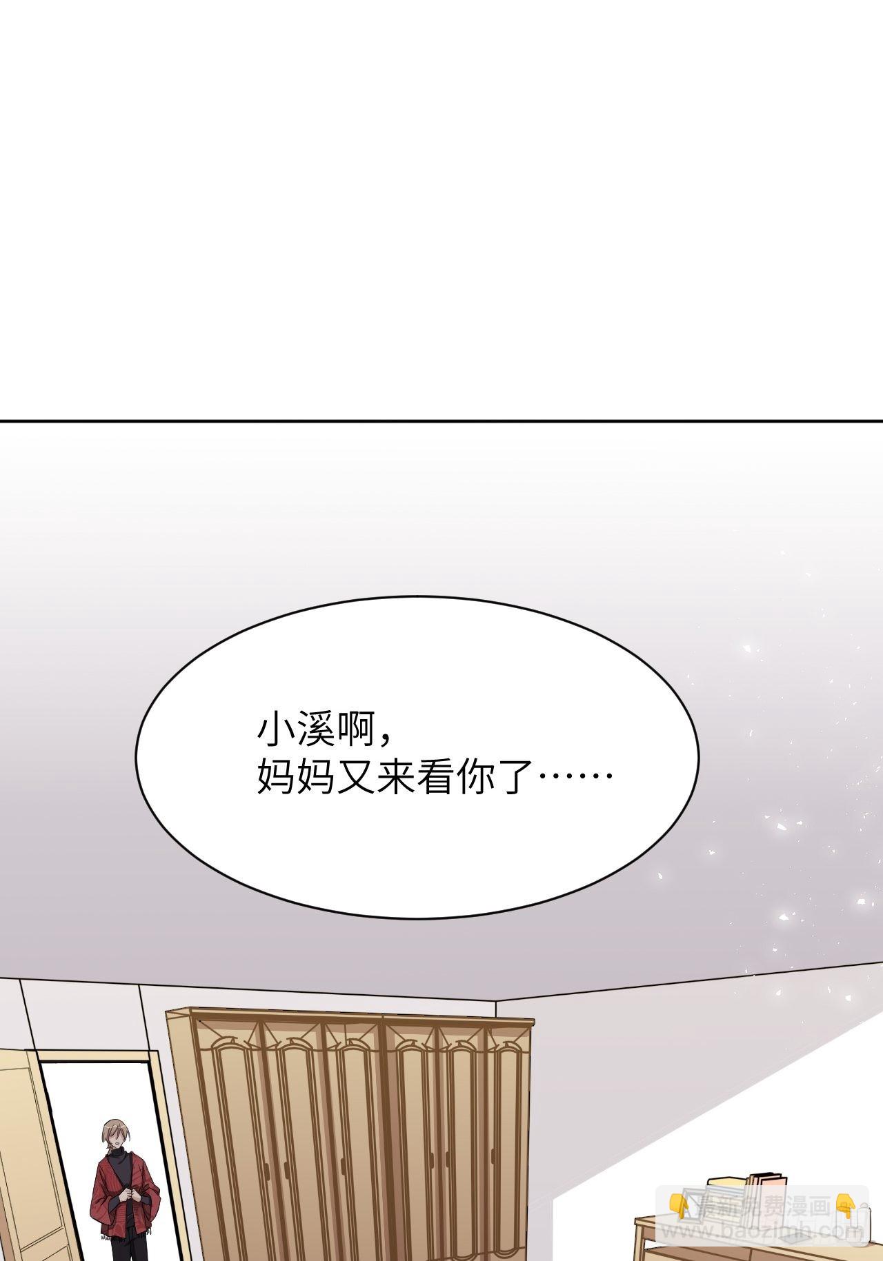 第47话：蝉妖知知（八）(1/2)-第50话