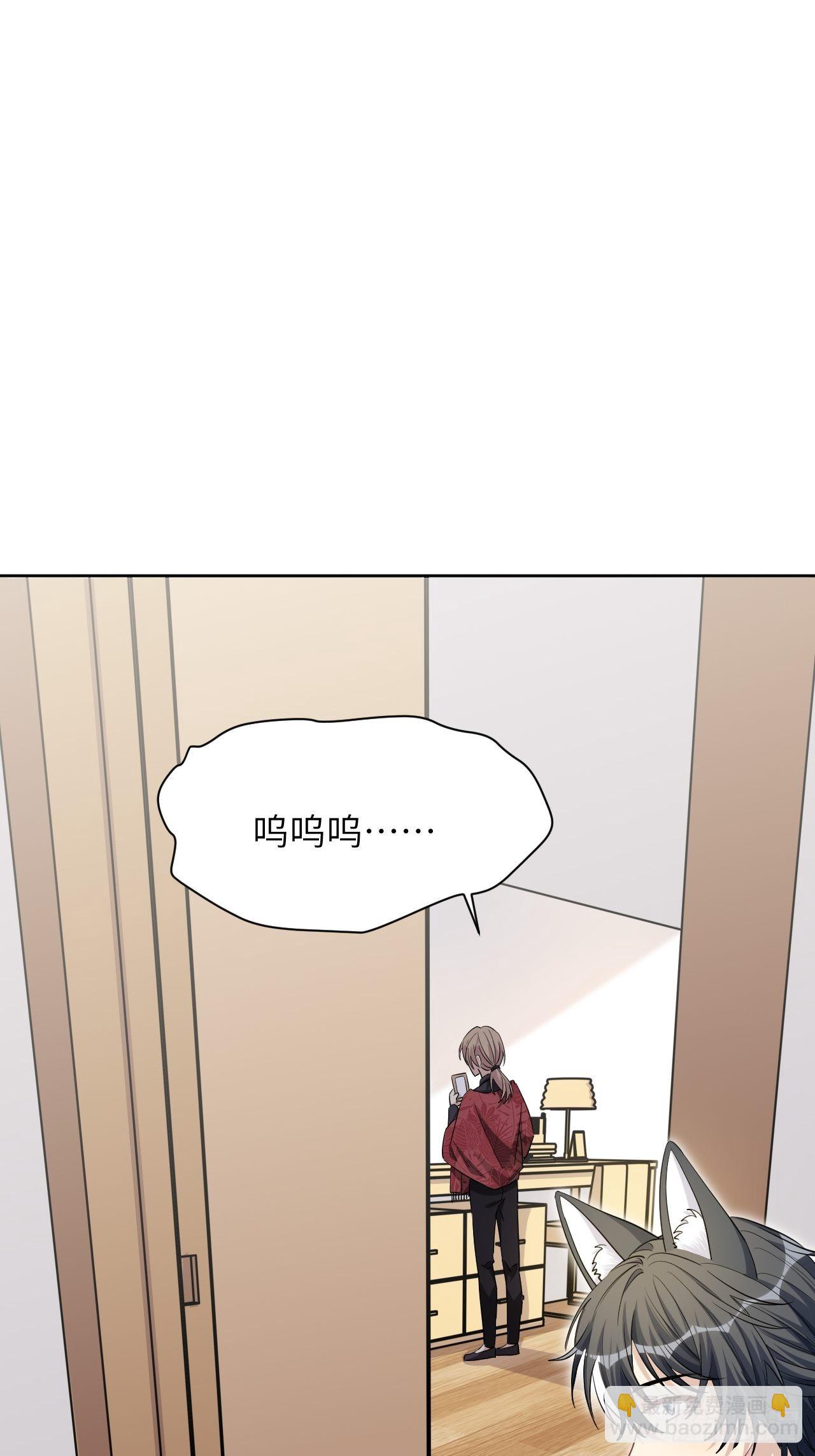 第47话：蝉妖知知（八）(1/2)-第50话