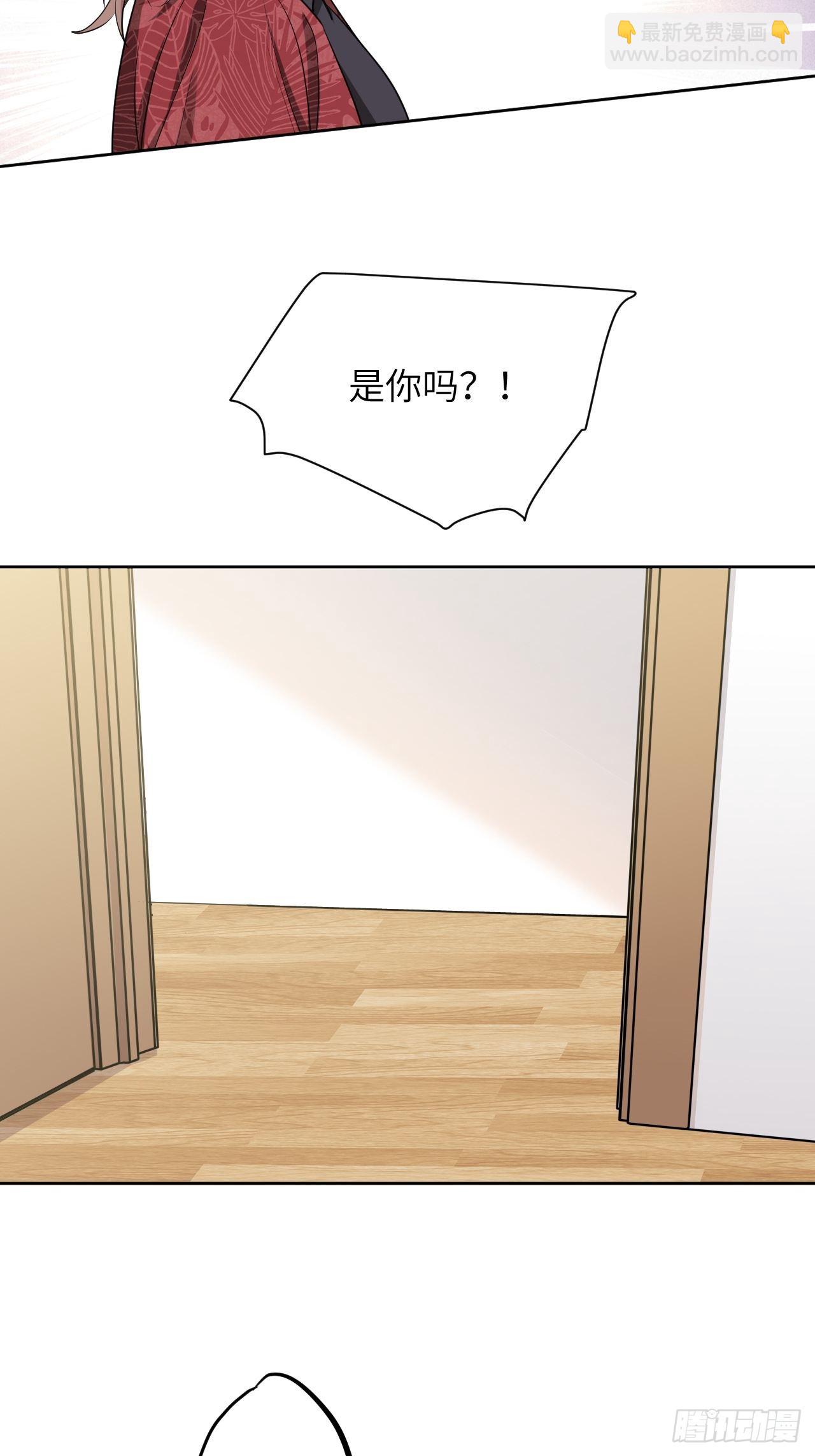 第47话：蝉妖知知（八）(1/2)-第50话