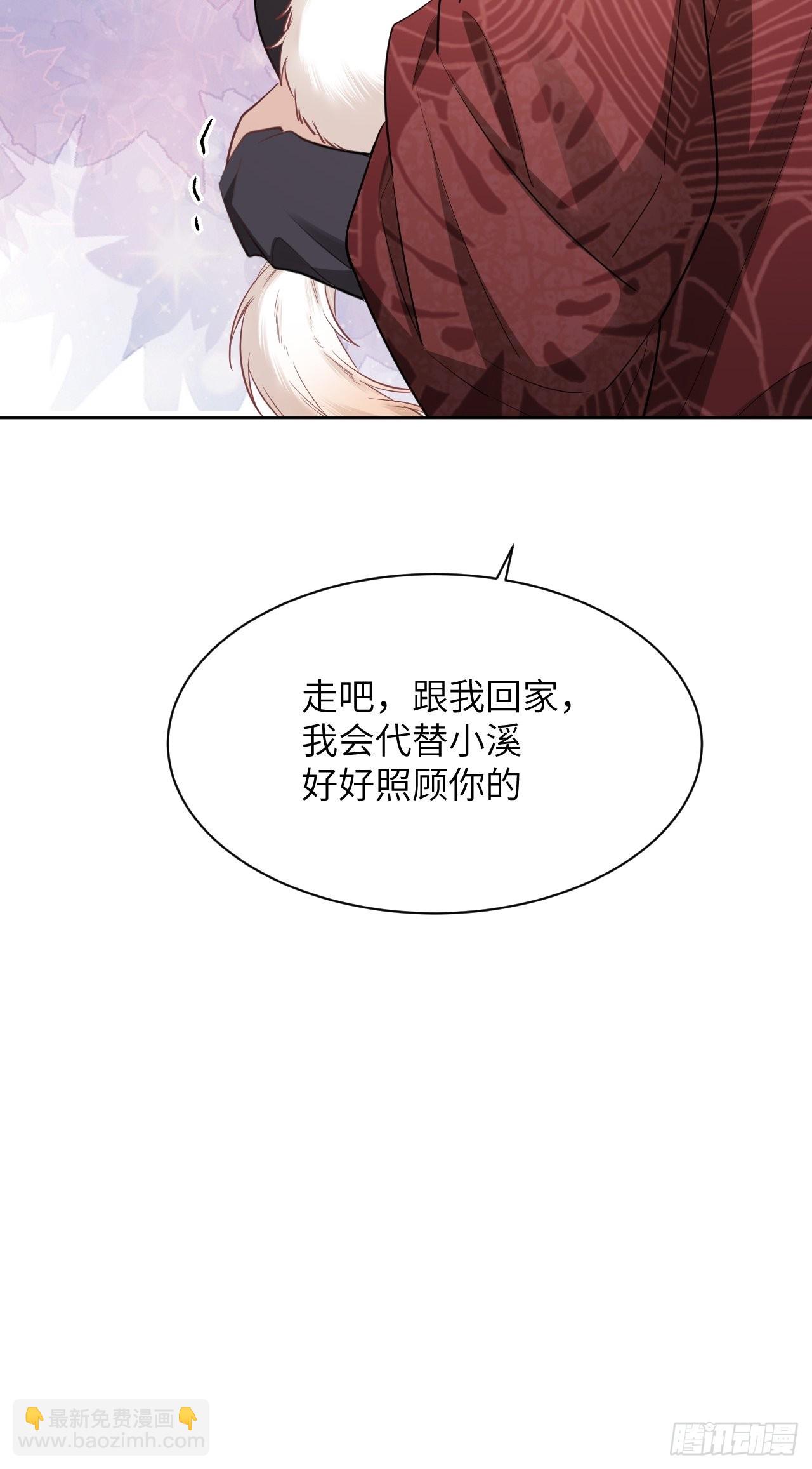 第47话：蝉妖知知（八）(1/2)-第50话