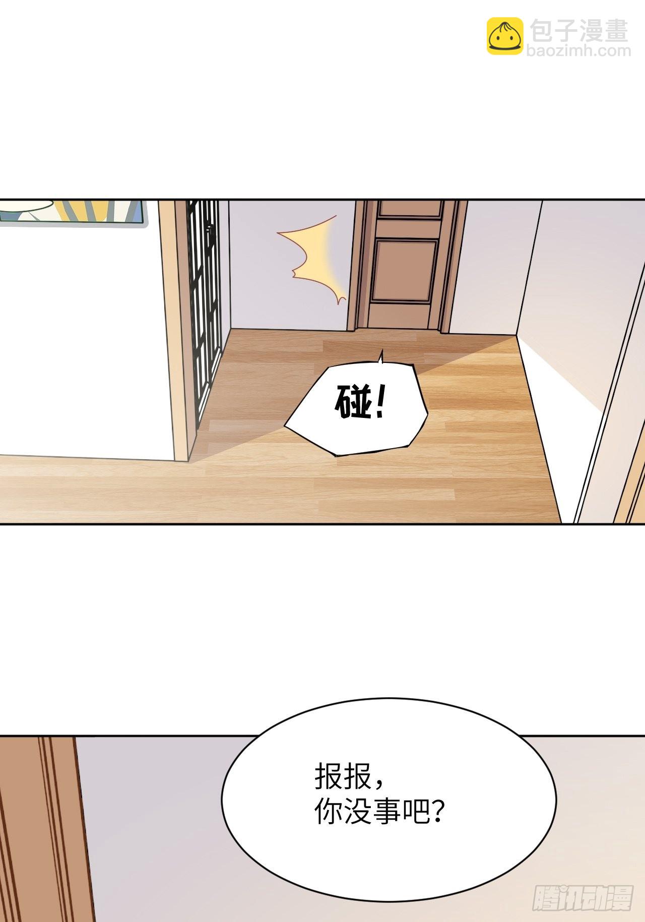 第47话：蝉妖知知（八）(1/2)-第50话