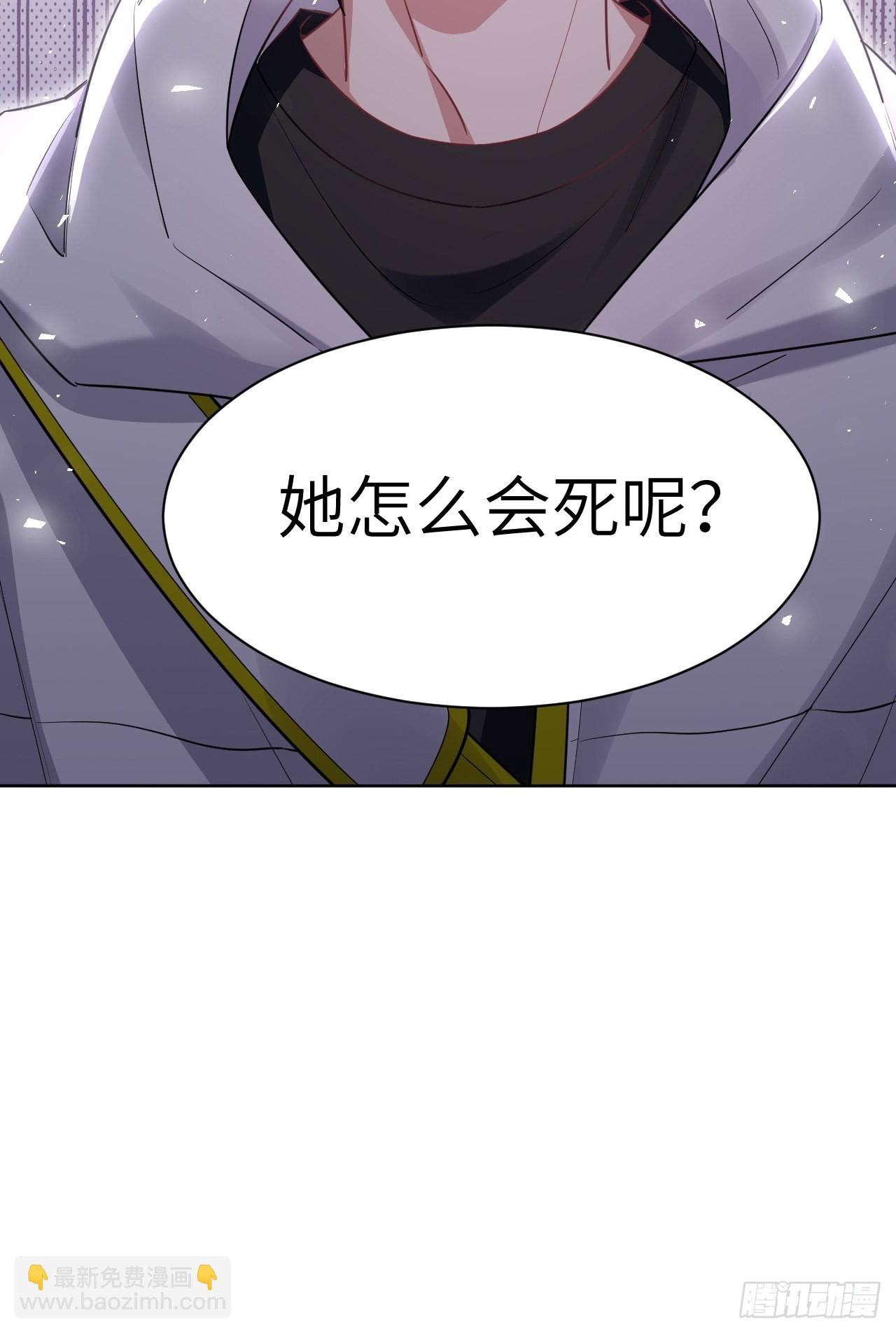 第47话：蝉妖知知（八）(1/2)-第50话