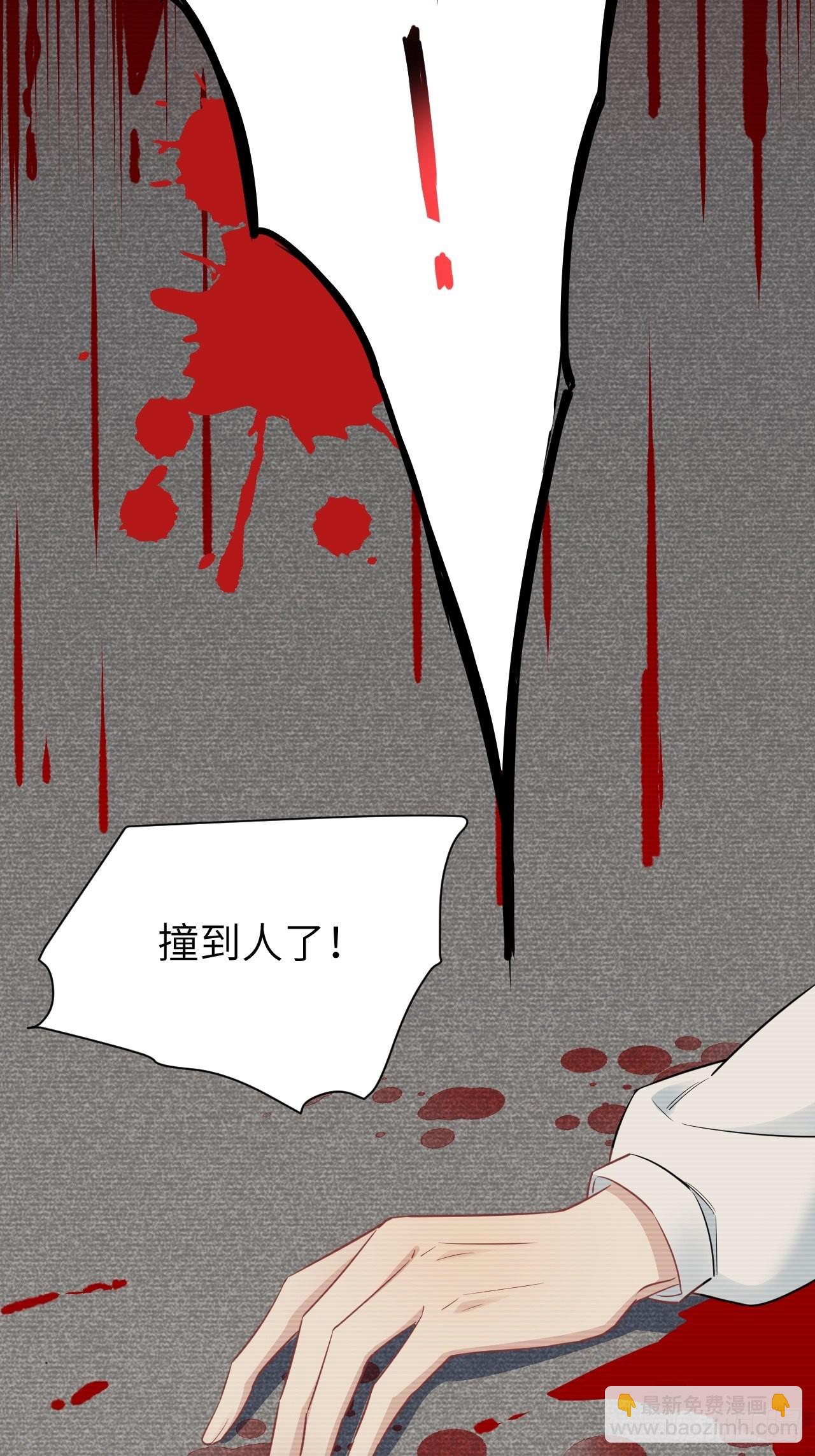 第47话：蝉妖知知（八）(1/2)-第50话