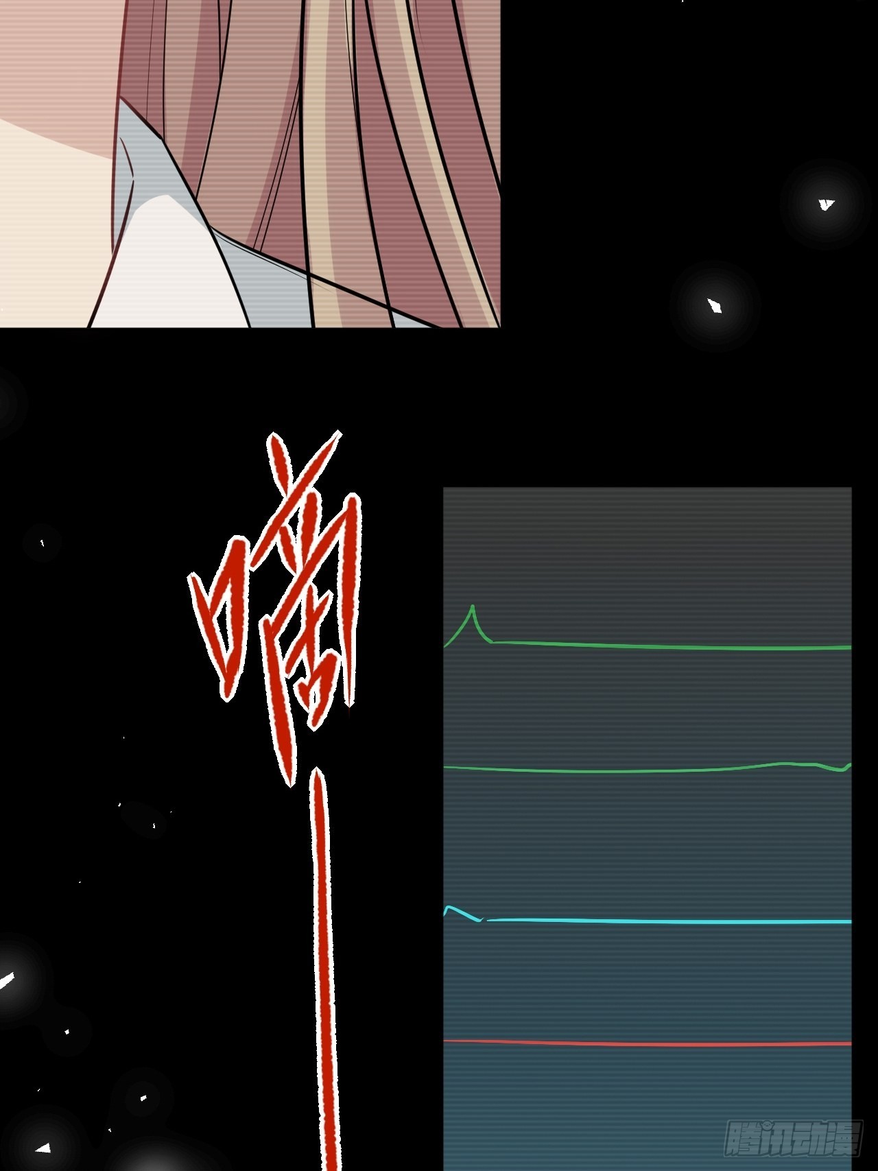 第47话：蝉妖知知（八）(1/2)-第50话