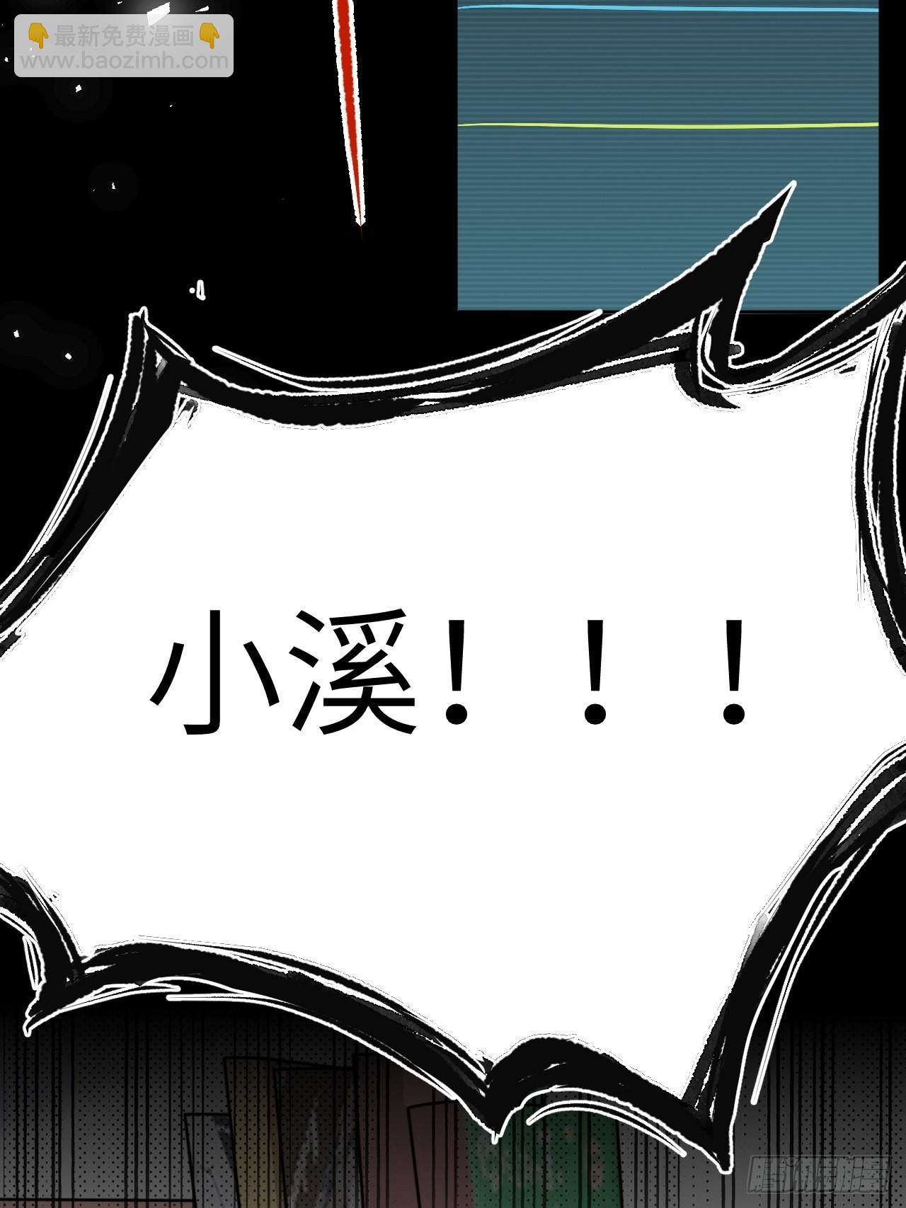 第47话：蝉妖知知（八）(1/2)-第50话