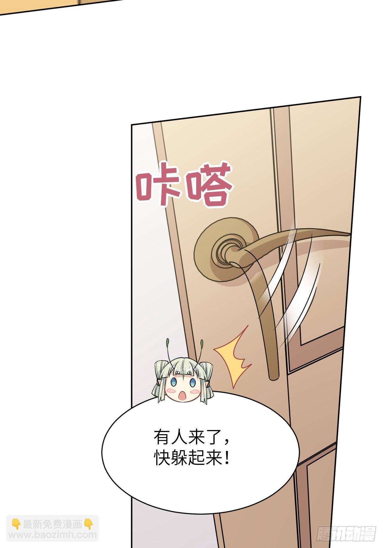 第47话：蝉妖知知（八）(1/2)-第50话