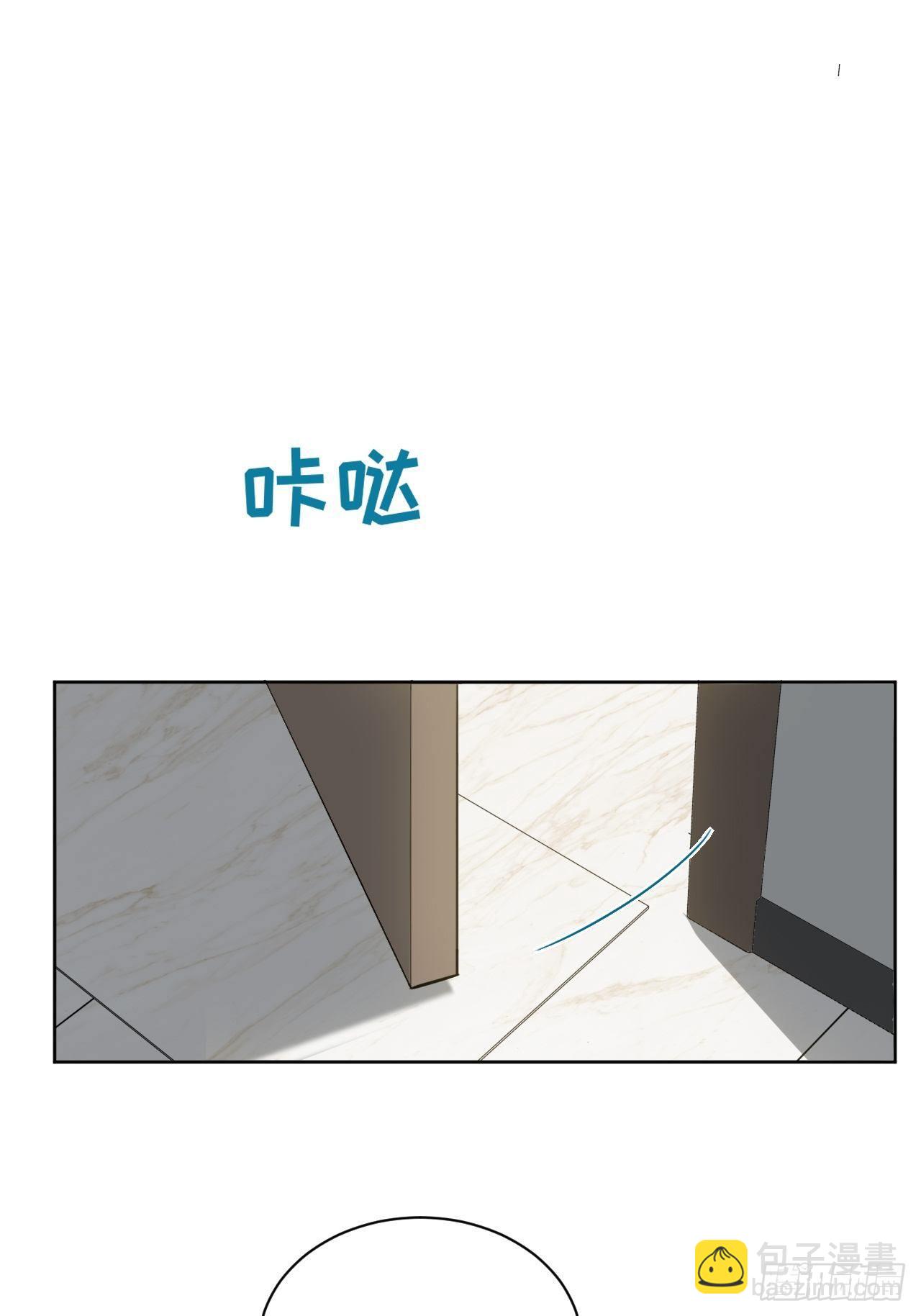 第五话：左津白的&ldquo;男朋友&rdquo;(1/2)-第6话