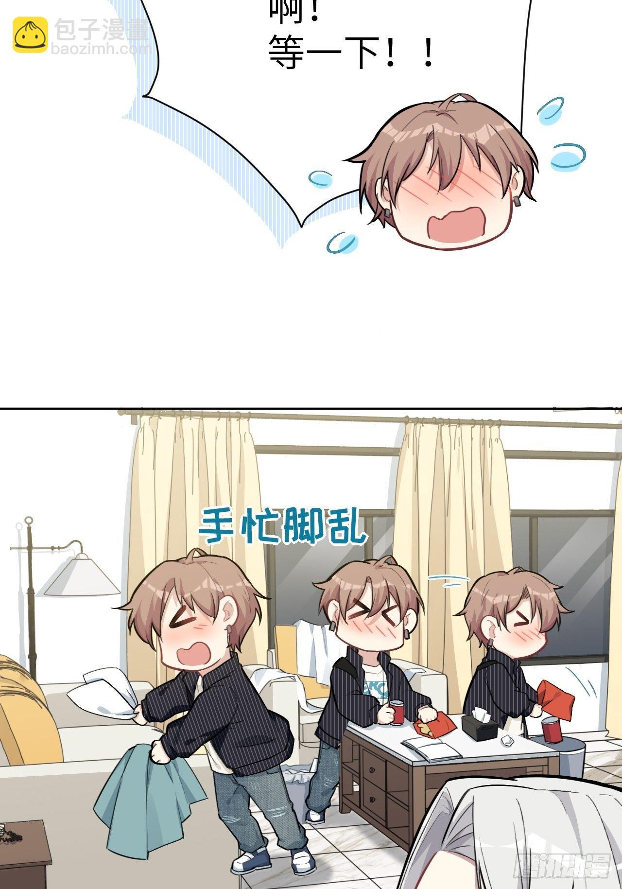 第五话：左津白的&ldquo;男朋友&rdquo;(1/2)-第6话