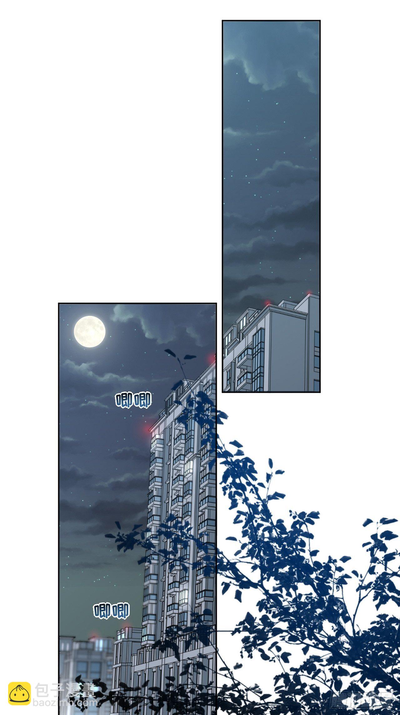 第五话：左津白的&ldquo;男朋友&rdquo;(1/2)-第6话