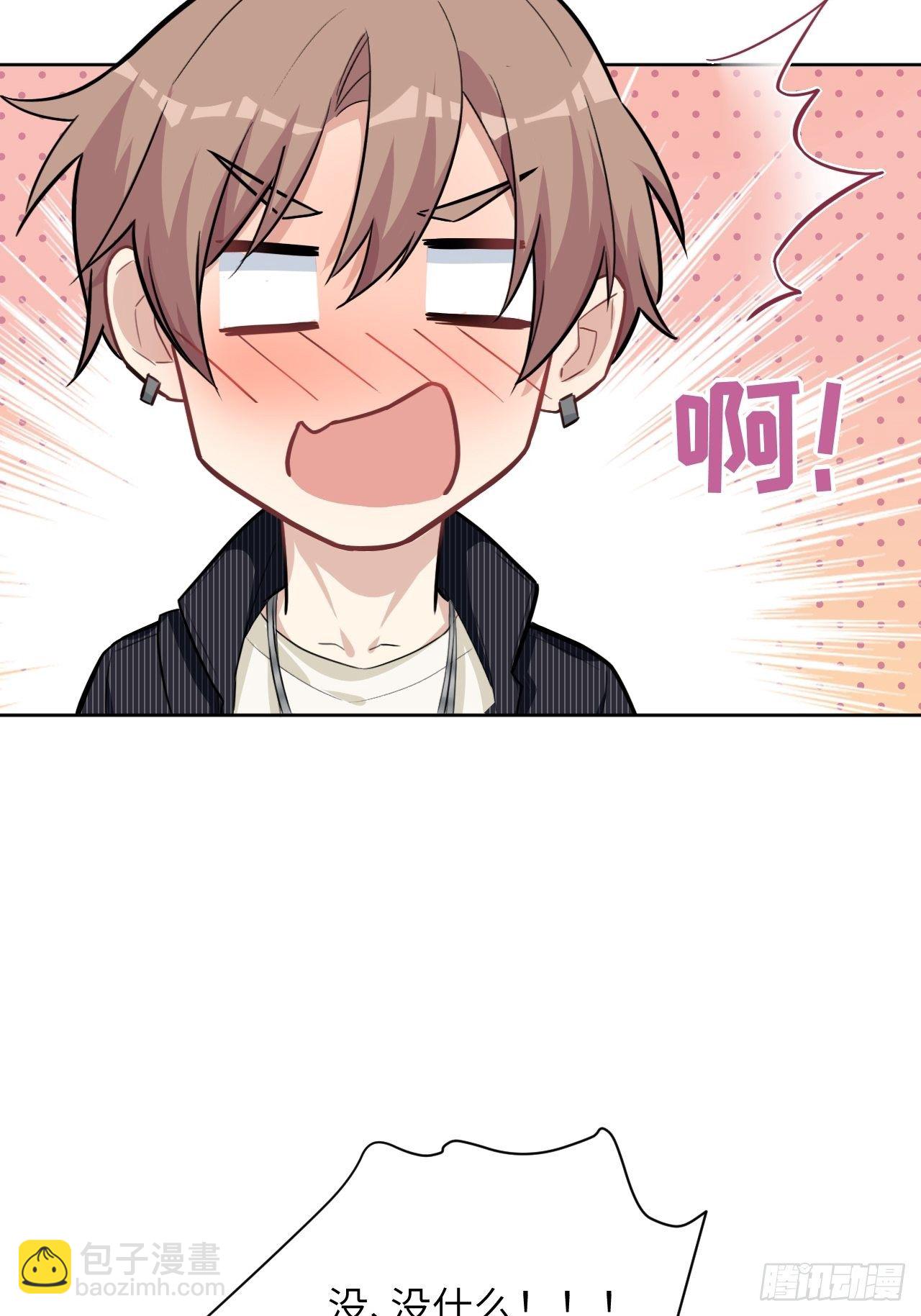 第五话：左津白的&ldquo;男朋友&rdquo;(1/2)-第6话