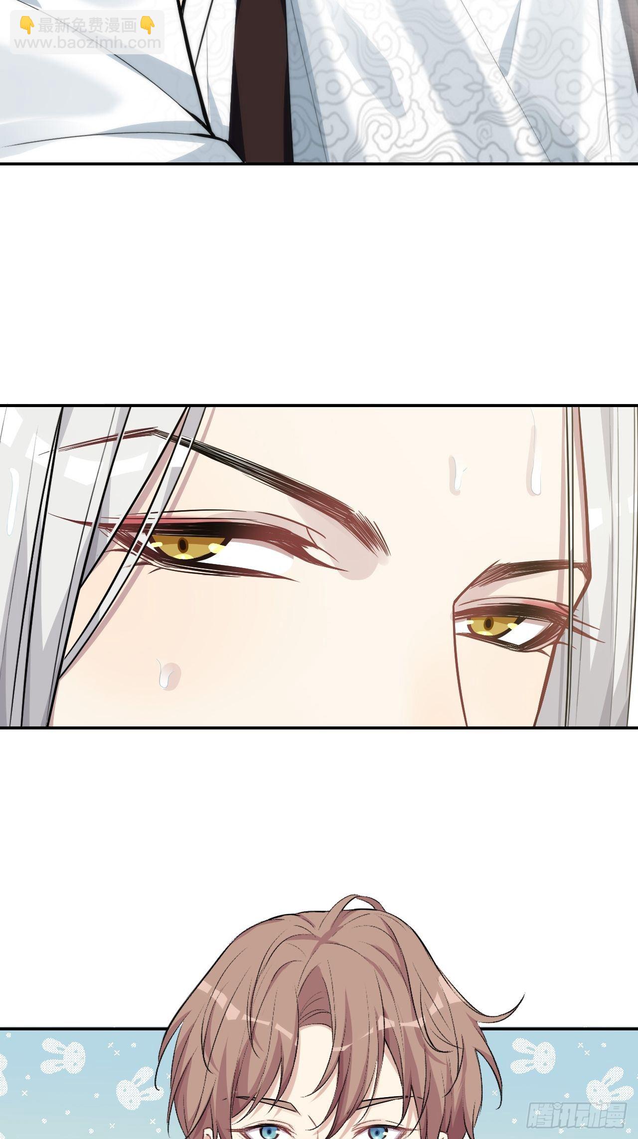 第五话：左津白的&ldquo;男朋友&rdquo;(1/2)-第6话