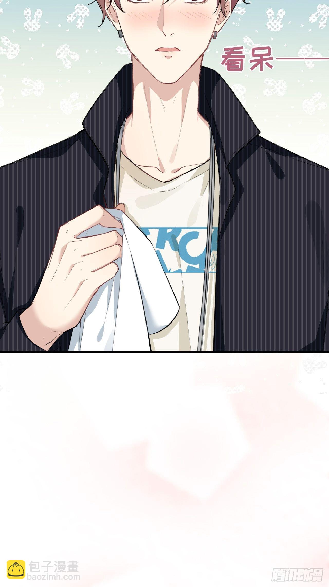 第五话：左津白的&ldquo;男朋友&rdquo;(1/2)-第6话