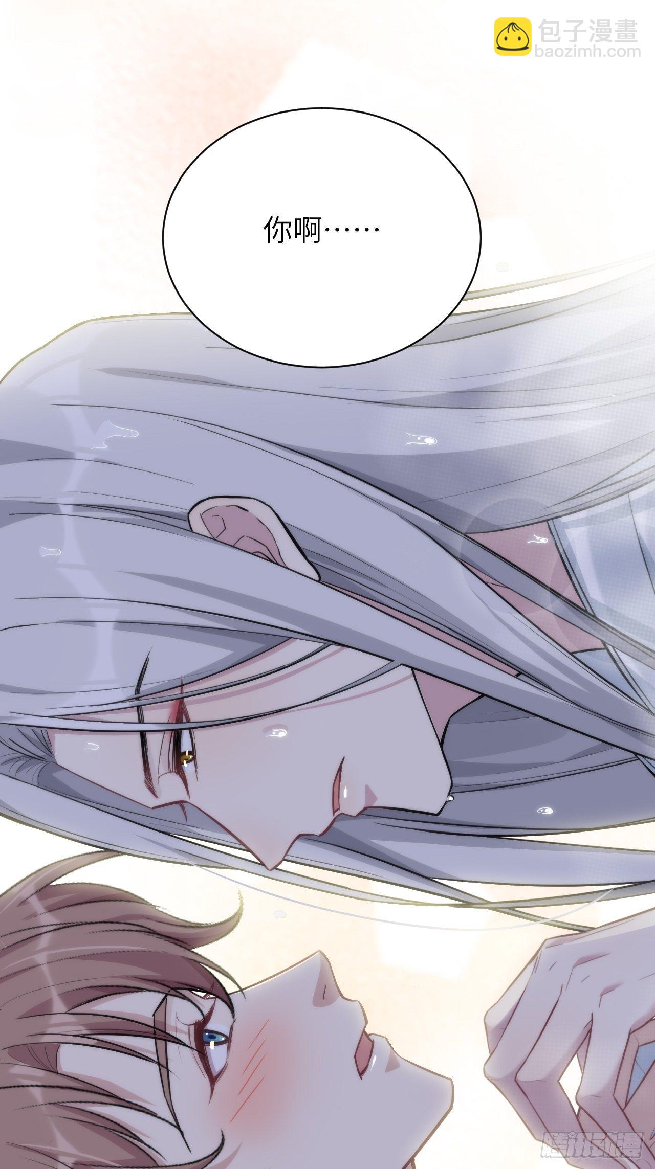 第五话：左津白的&ldquo;男朋友&rdquo;(1/2)-第6话