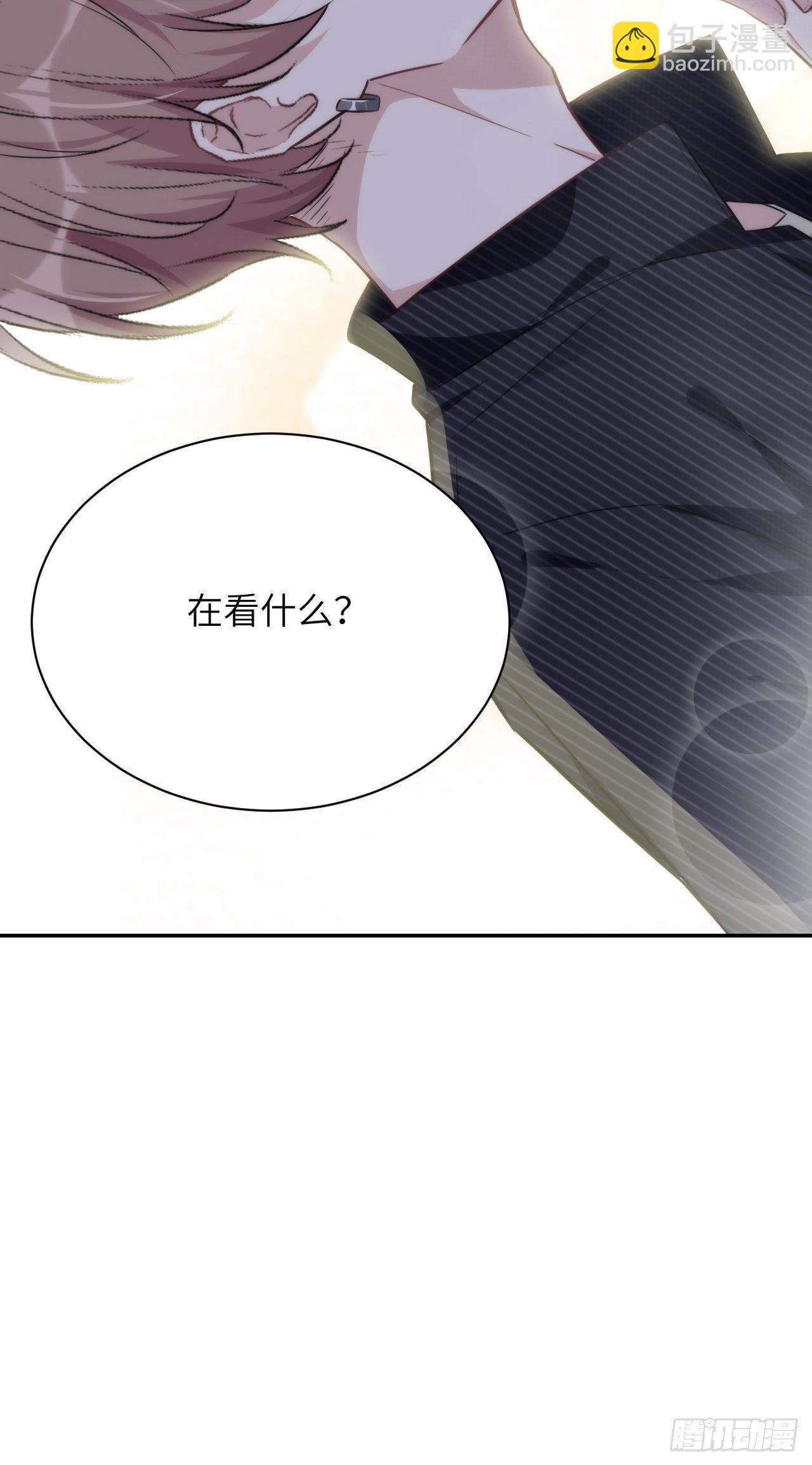 第五话：左津白的&ldquo;男朋友&rdquo;(1/2)-第6话