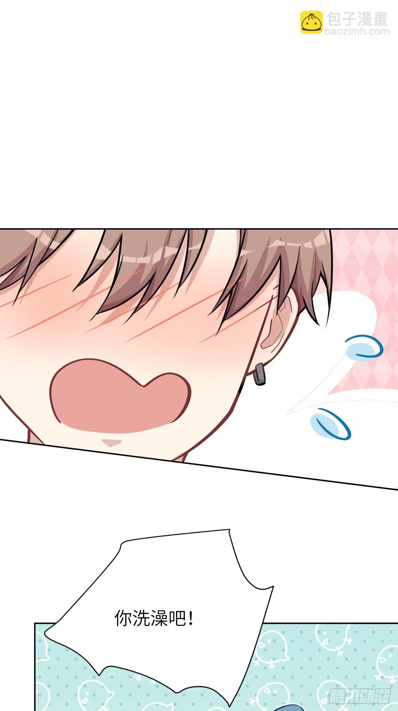 第五话：左津白的&ldquo;男朋友&rdquo;(1/2)-第6话
