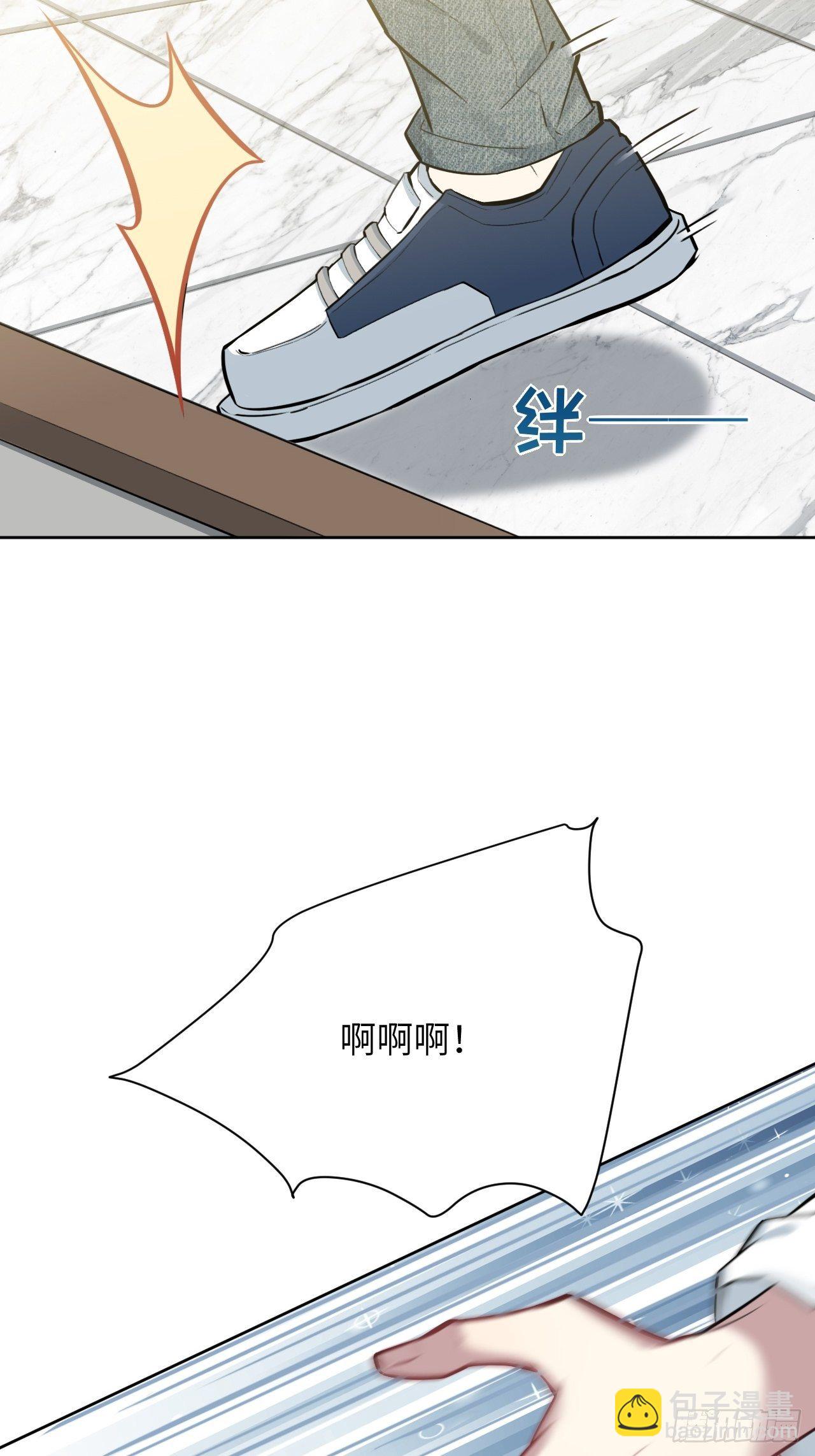 第五话：左津白的&ldquo;男朋友&rdquo;(1/2)-第6话