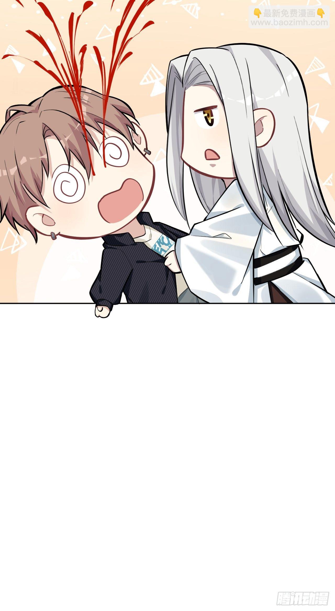 第五话：左津白的&ldquo;男朋友&rdquo;(1/2)-第6话