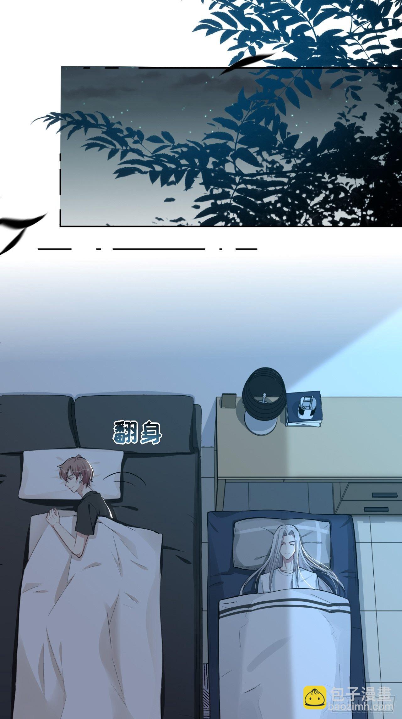 第五话：左津白的&ldquo;男朋友&rdquo;(1/2)-第6话