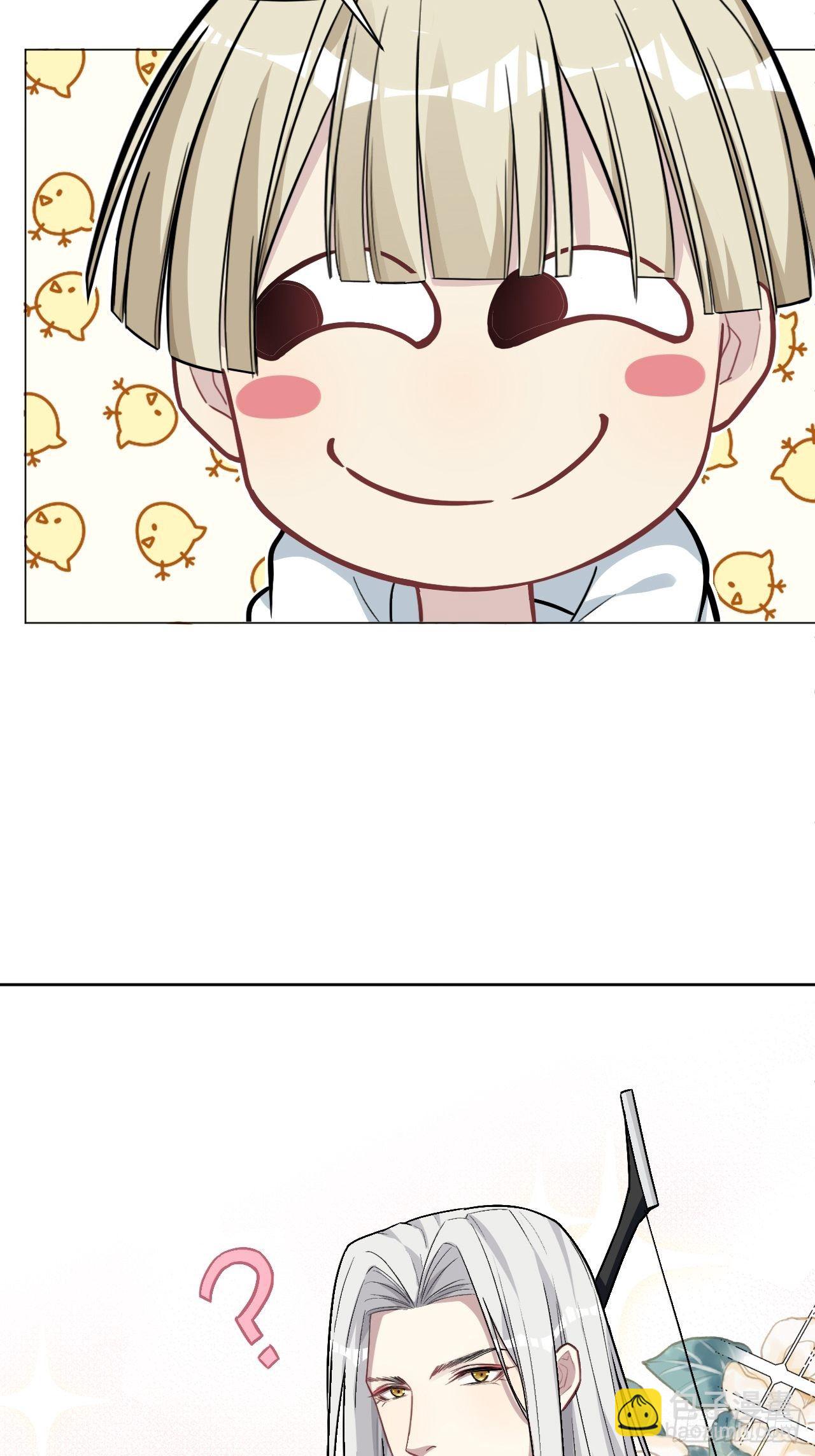 第五话：左津白的&ldquo;男朋友&rdquo;(1/2)-第6话