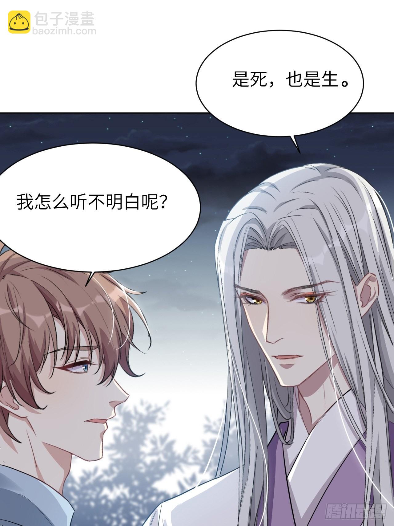 第49话：蝉妖知知（十）-第52话