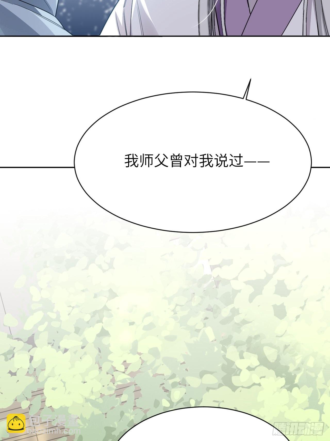 第49话：蝉妖知知（十）-第52话