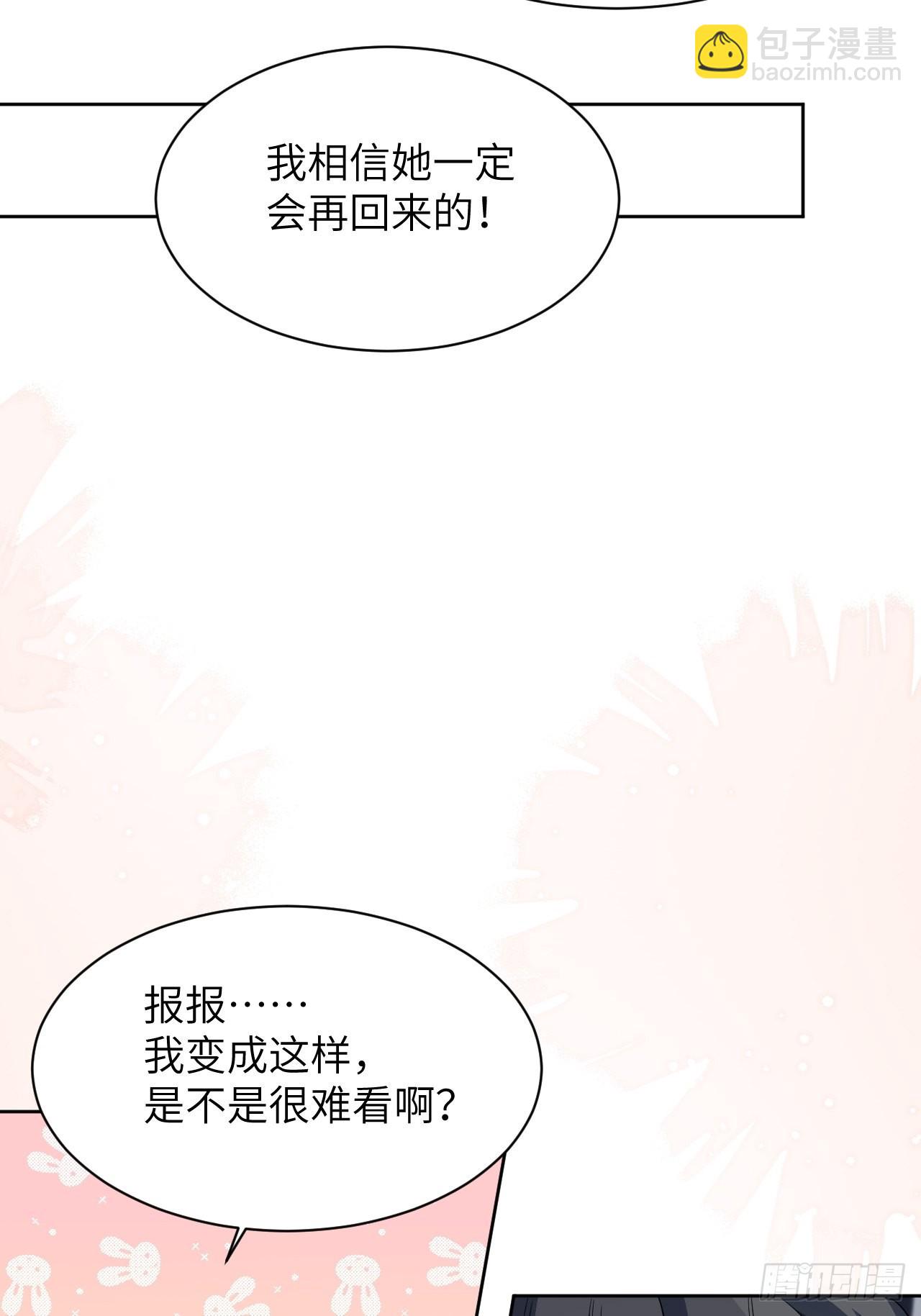 第49话：蝉妖知知（十）-第52话