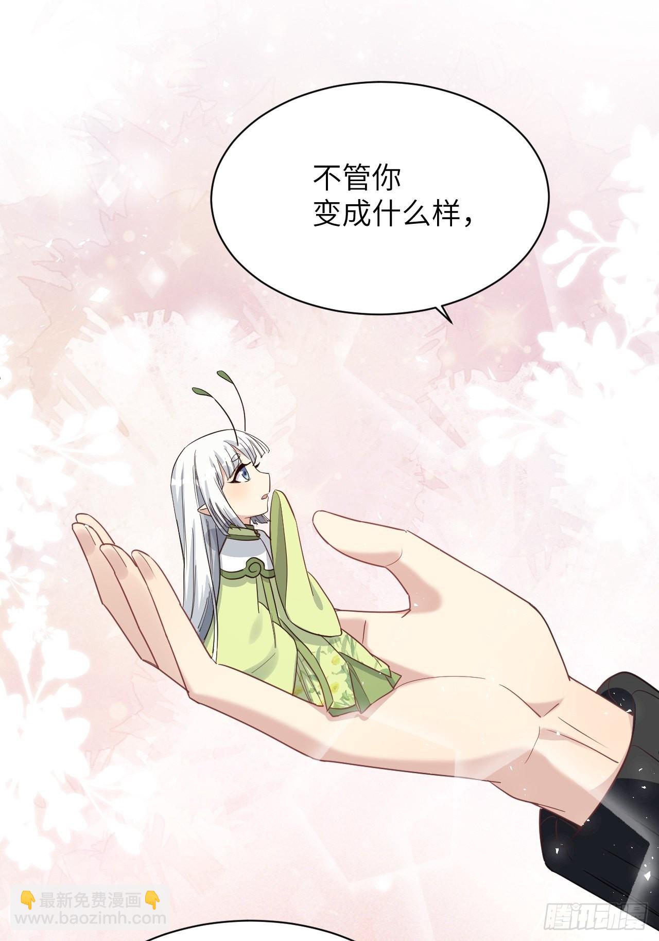第49话：蝉妖知知（十）-第52话