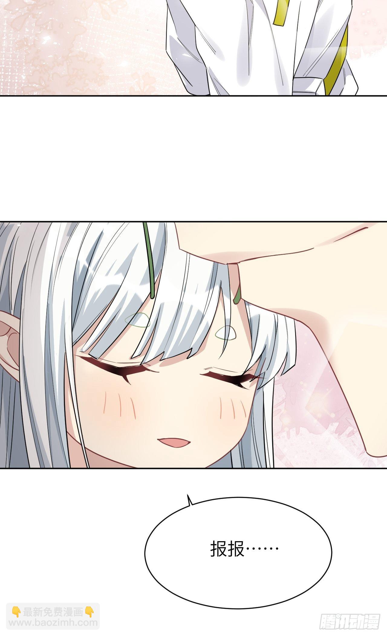 第49话：蝉妖知知（十）-第52话