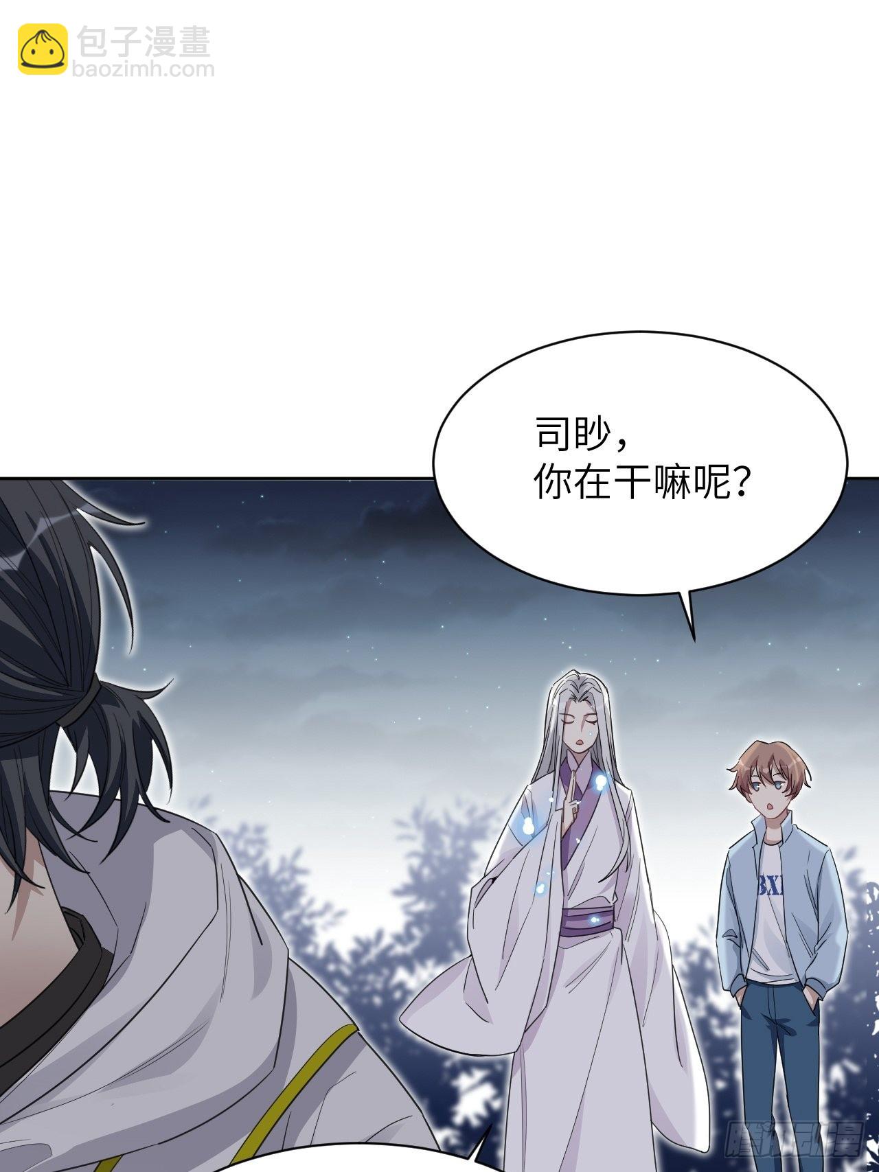 第49话：蝉妖知知（十）-第52话