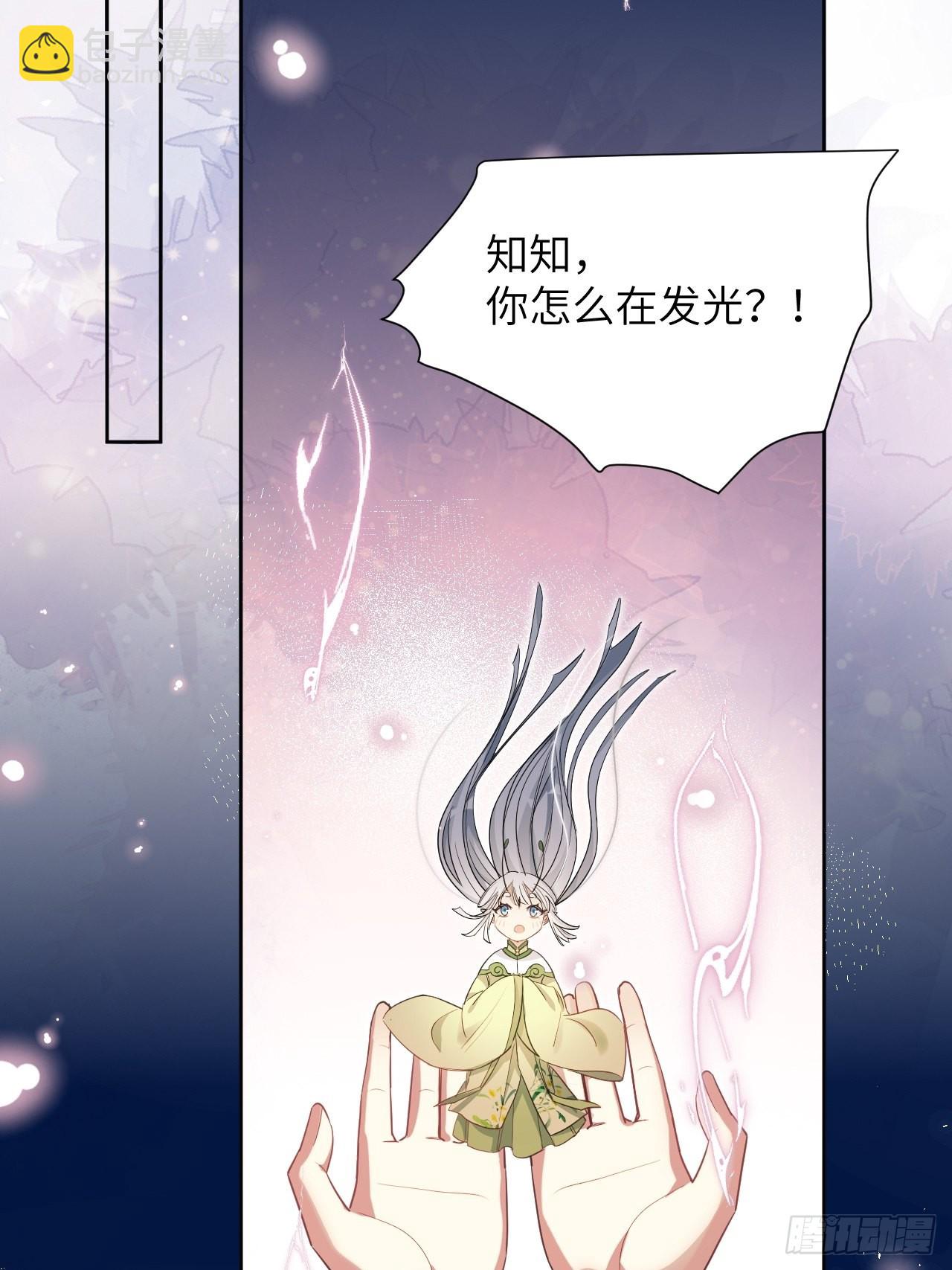 第49话：蝉妖知知（十）-第52话