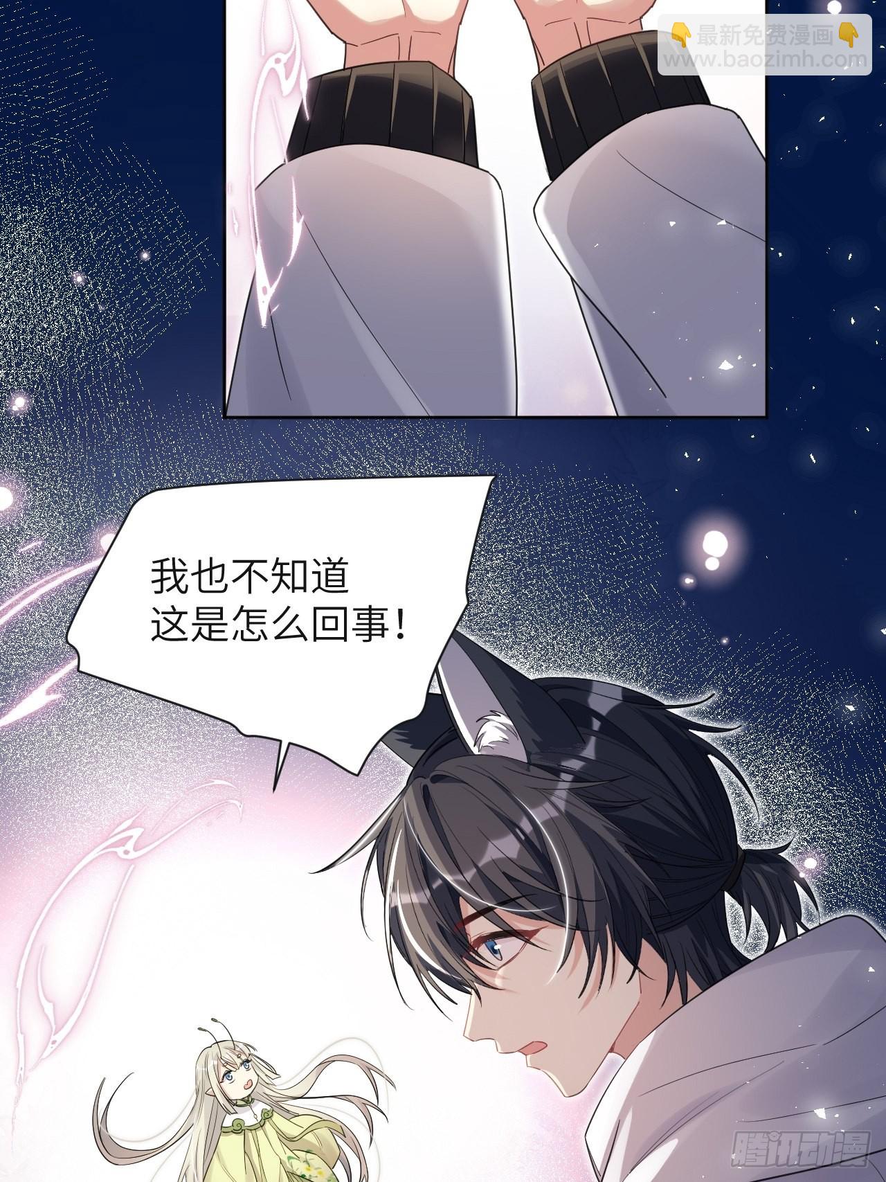 第49话：蝉妖知知（十）-第52话